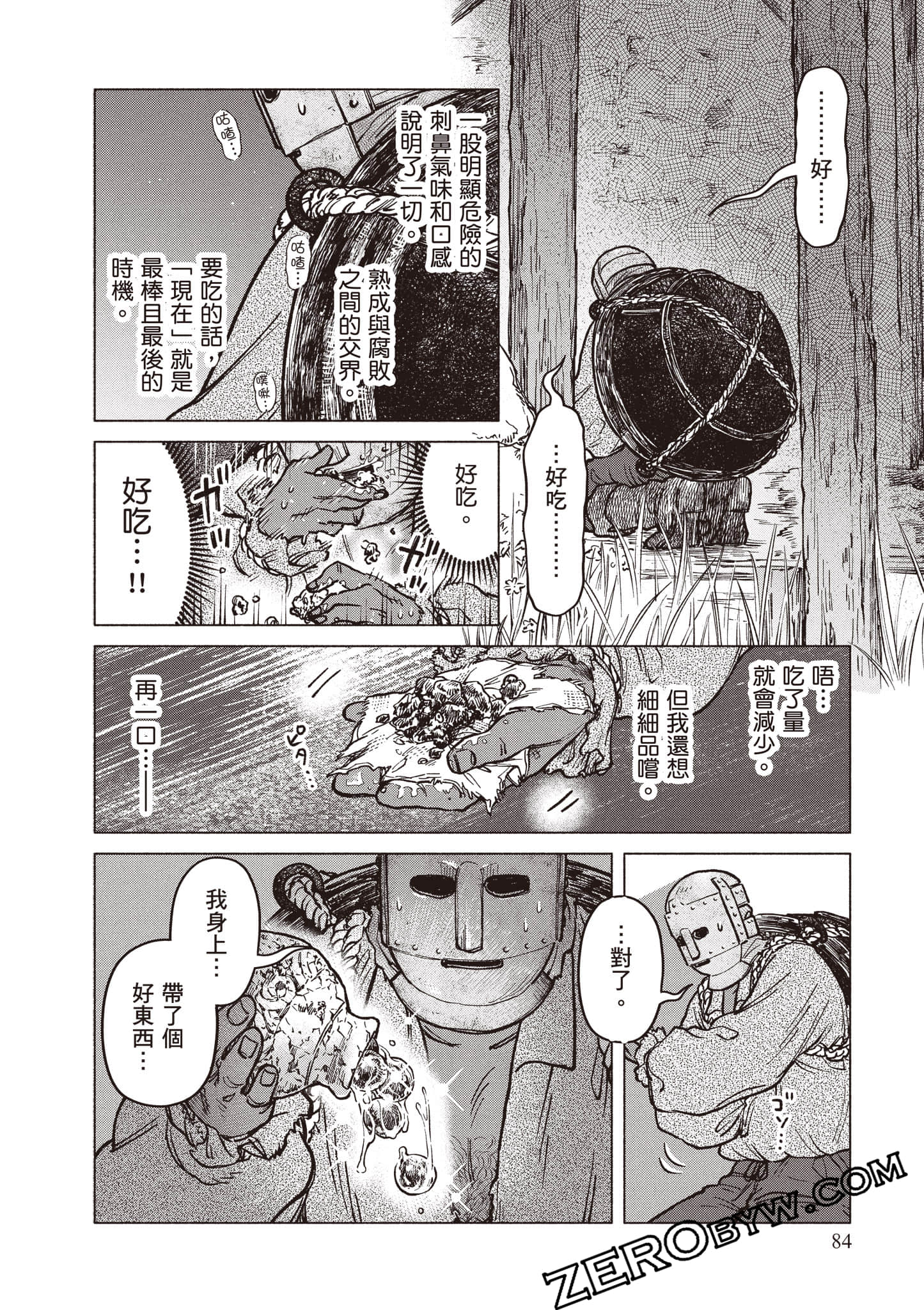 Page 85