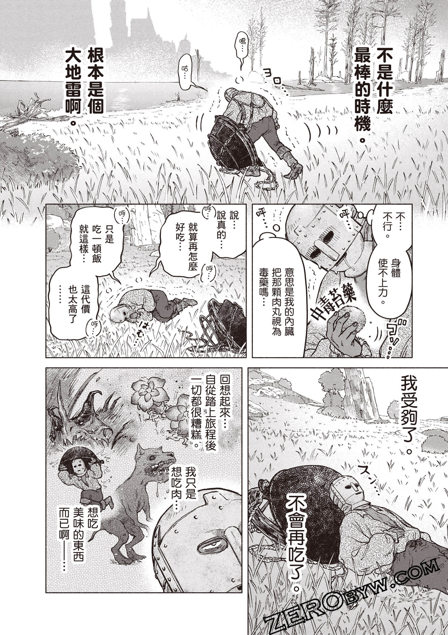 Page 87