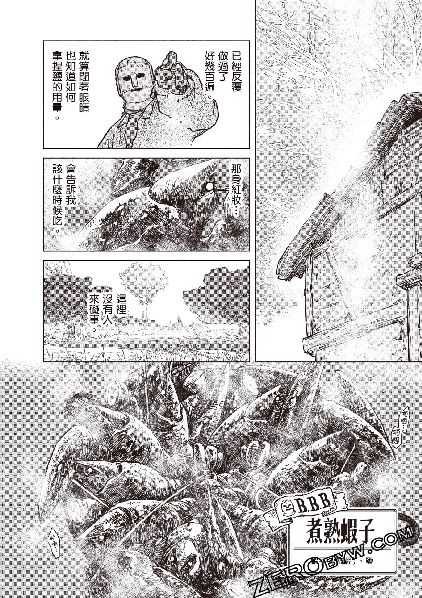 Page 89