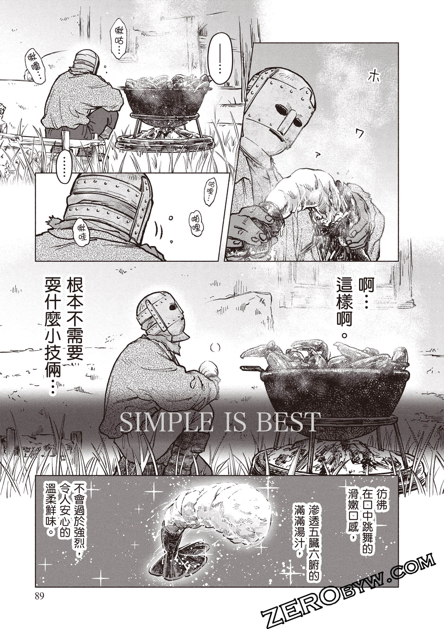 Page 90