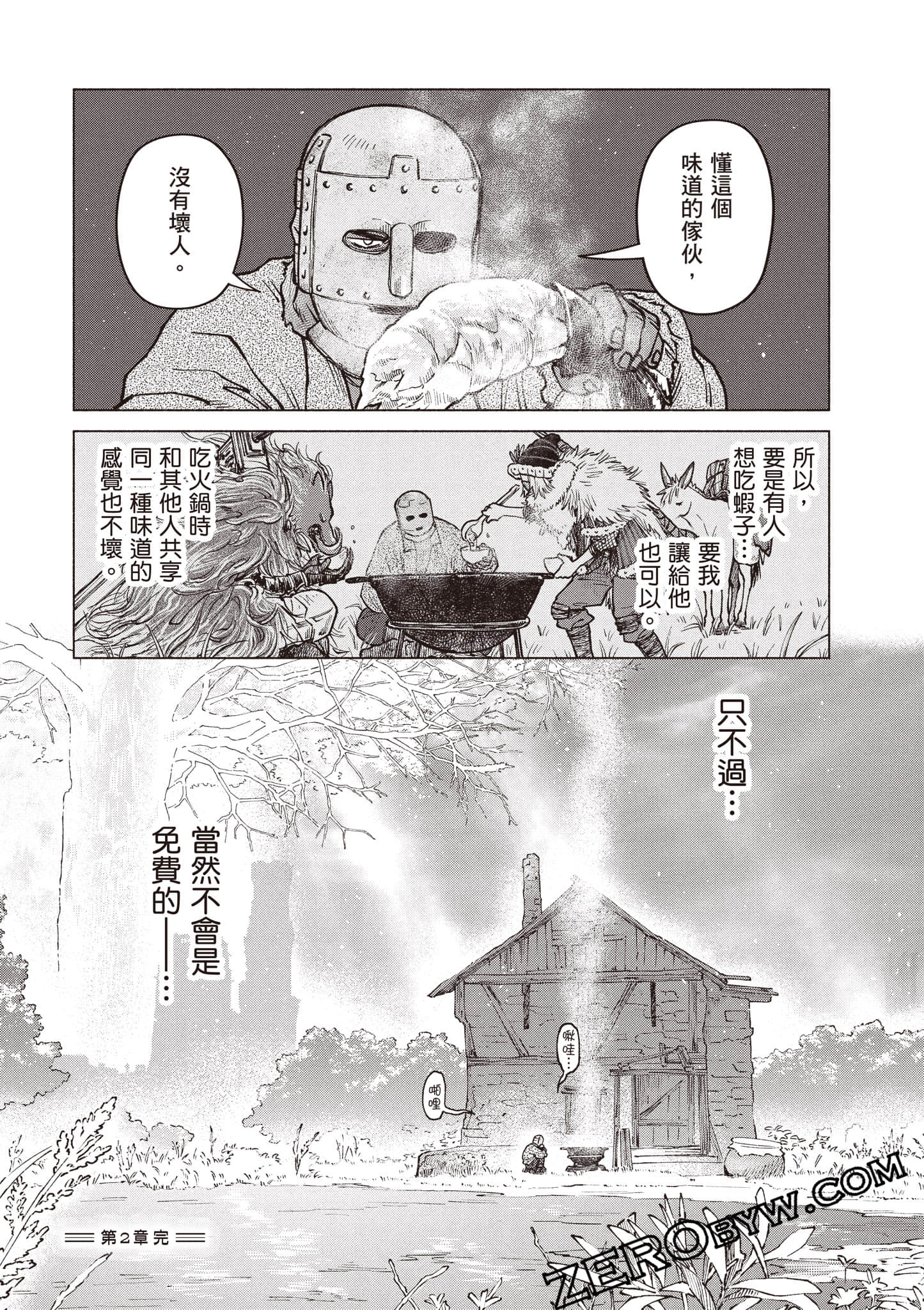 Page 92