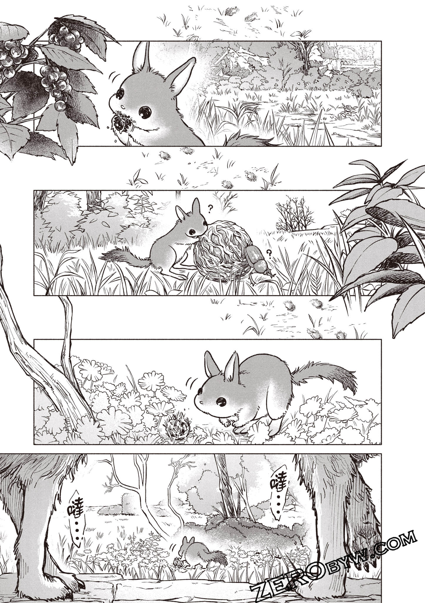 Page 96