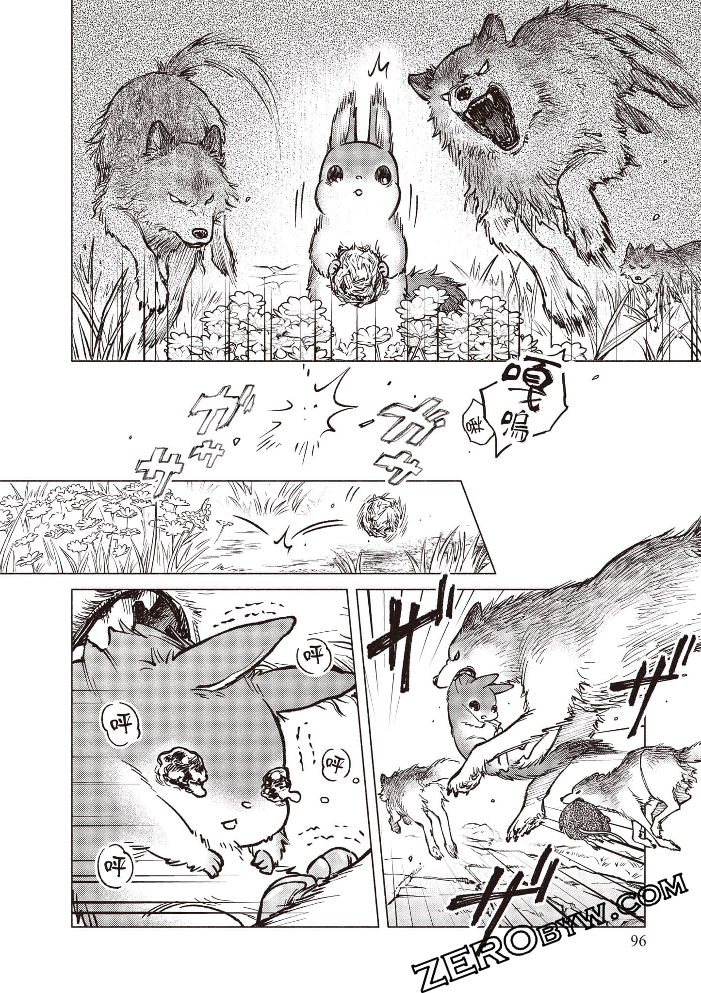 Page 97