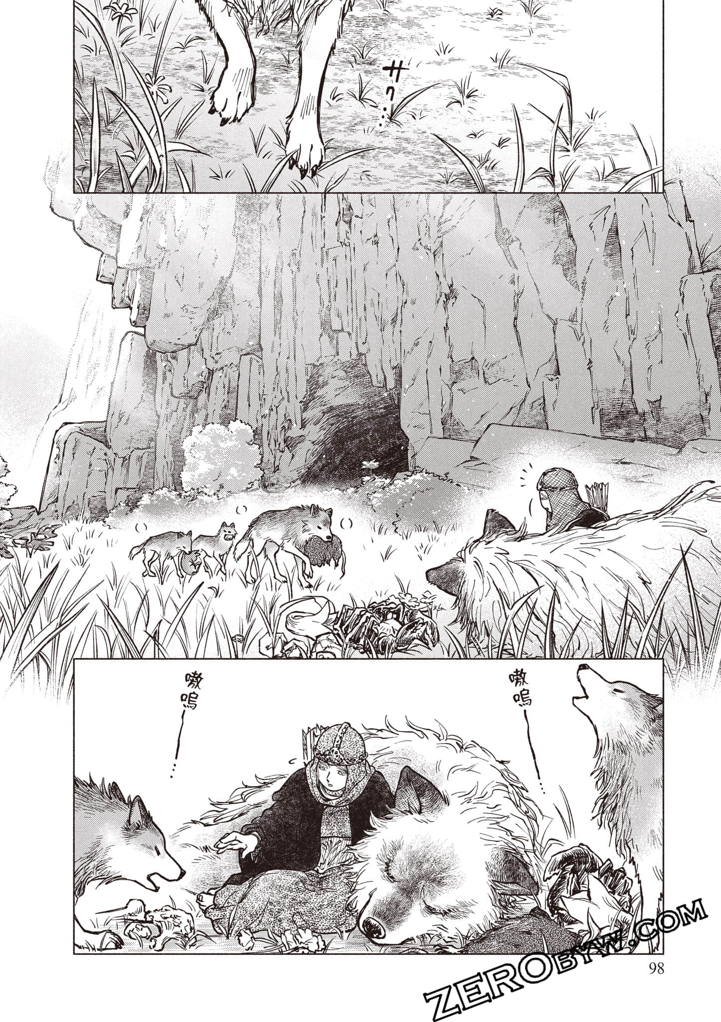 Page 99