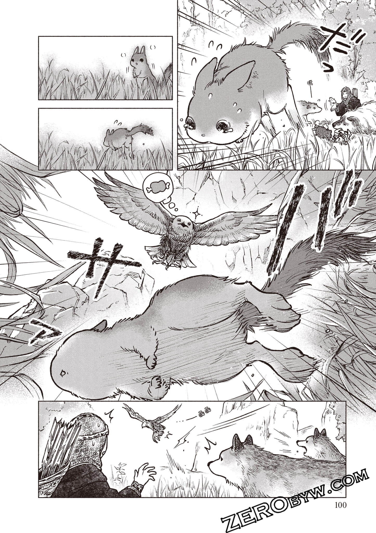 Page 101
