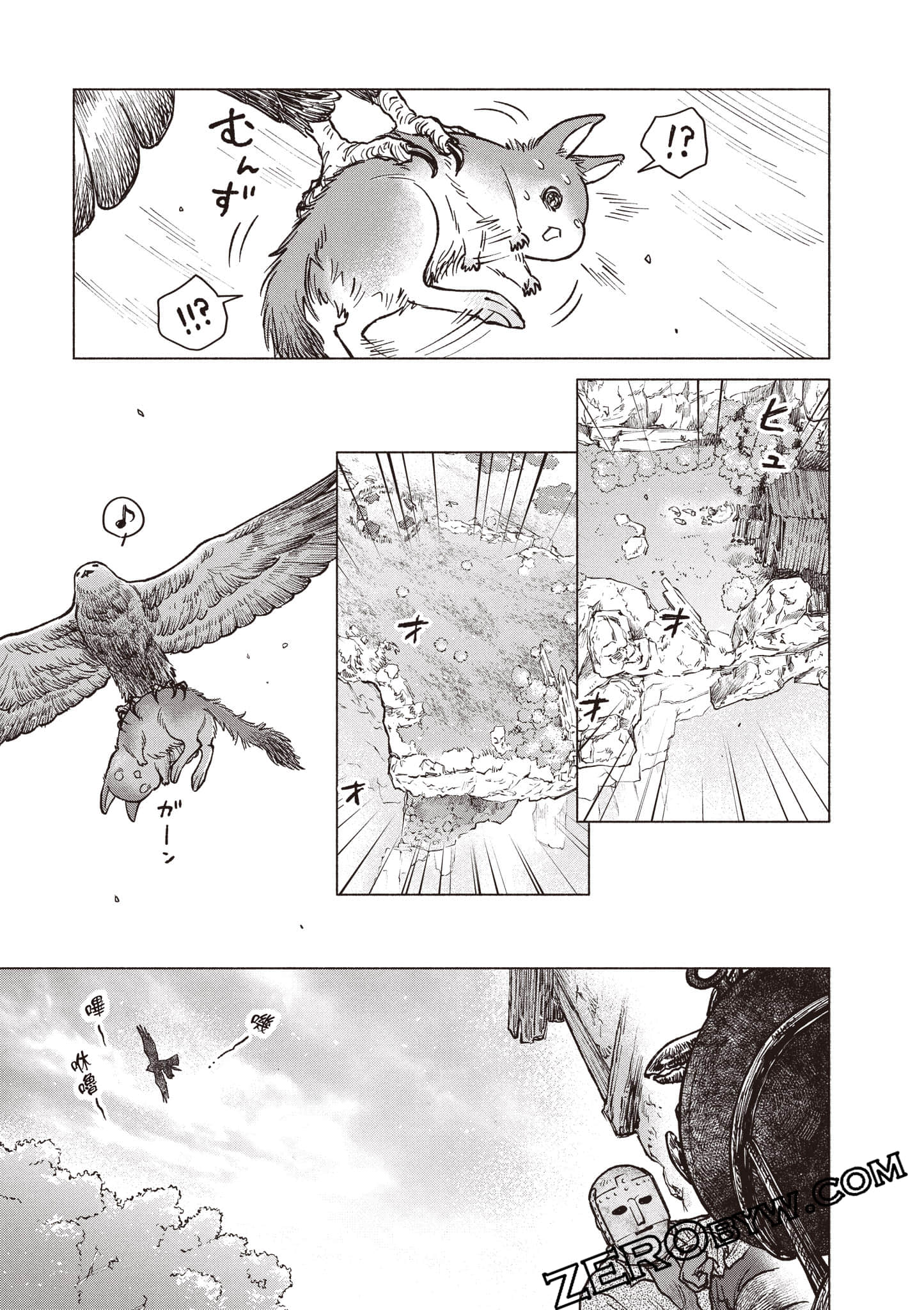 Page 102