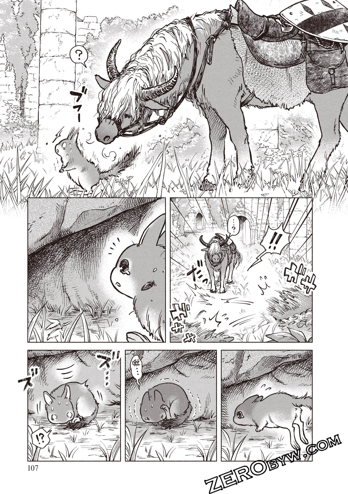 Page 108