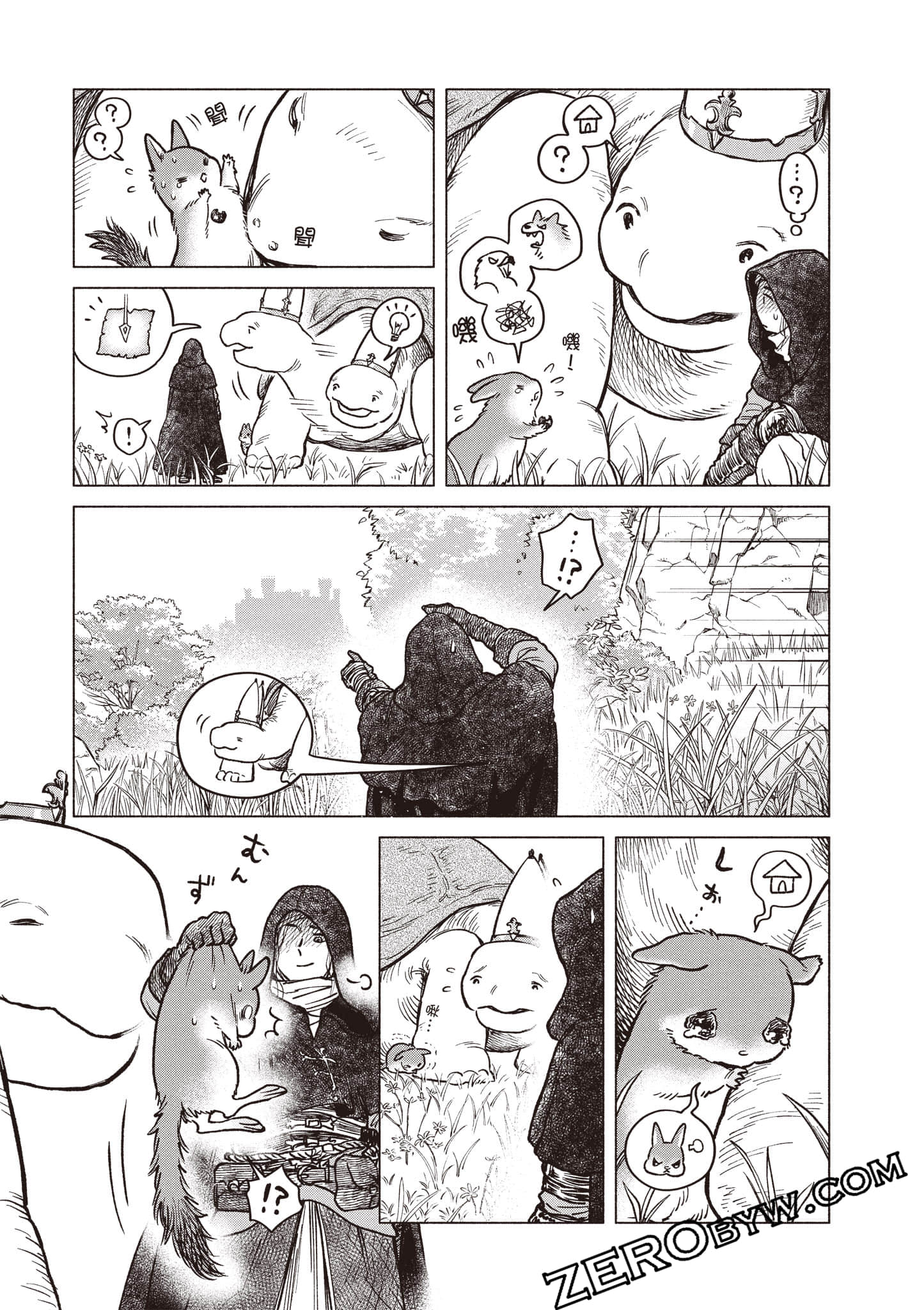 Page 110