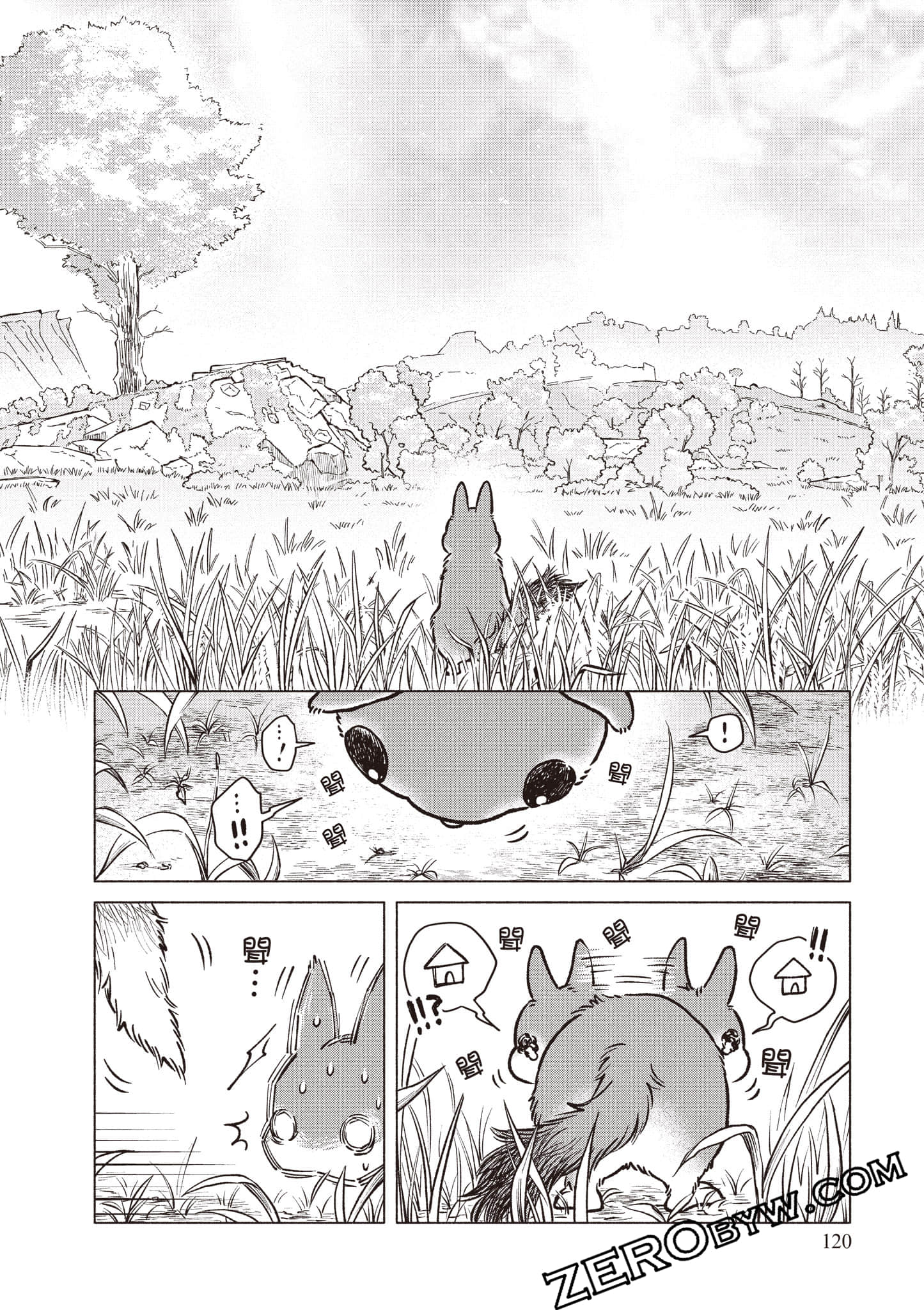 Page 121