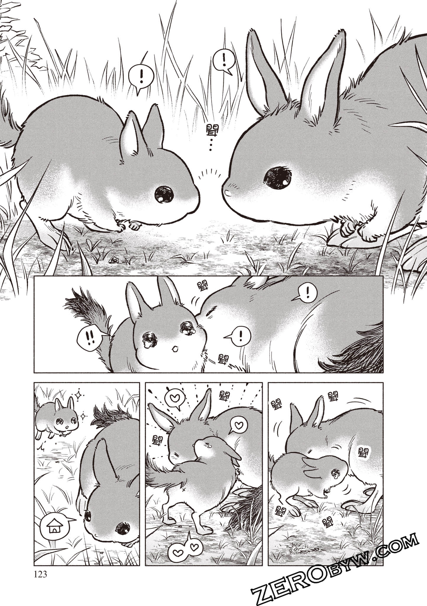 Page 124