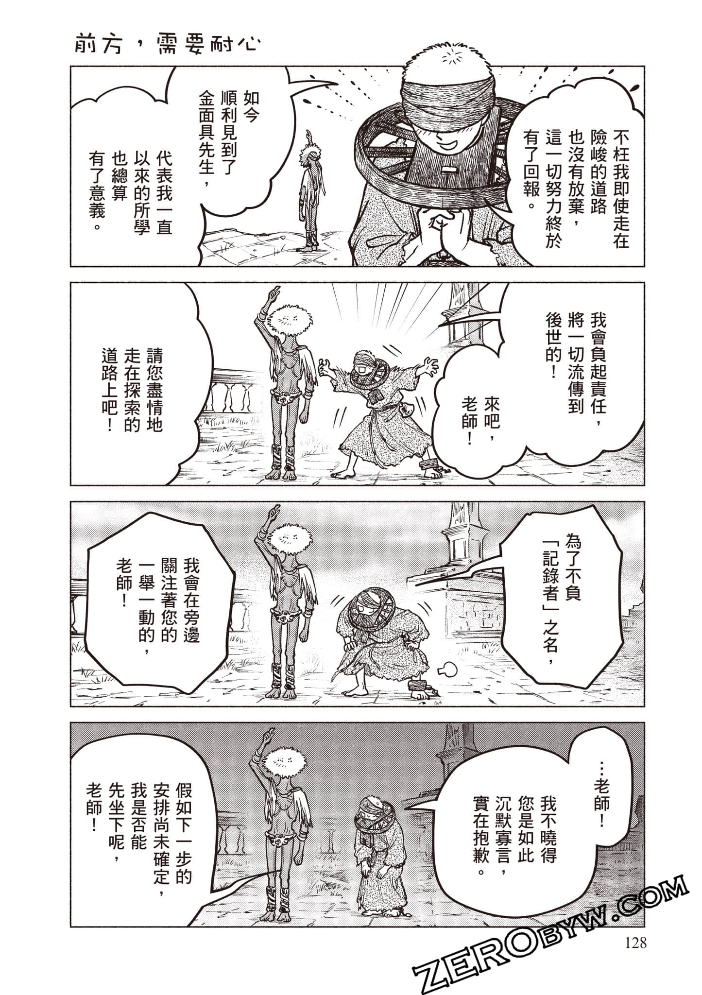 Page 129