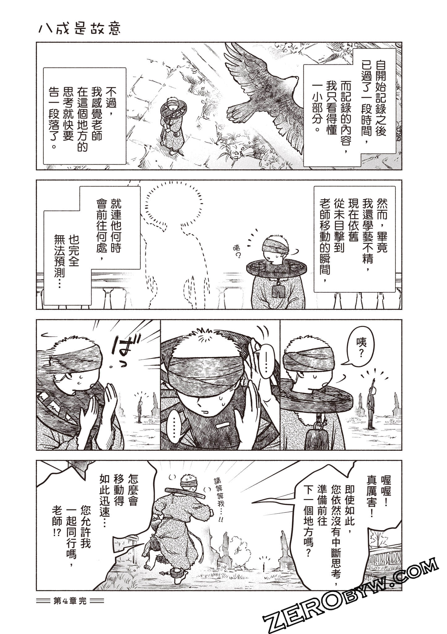 Page 134