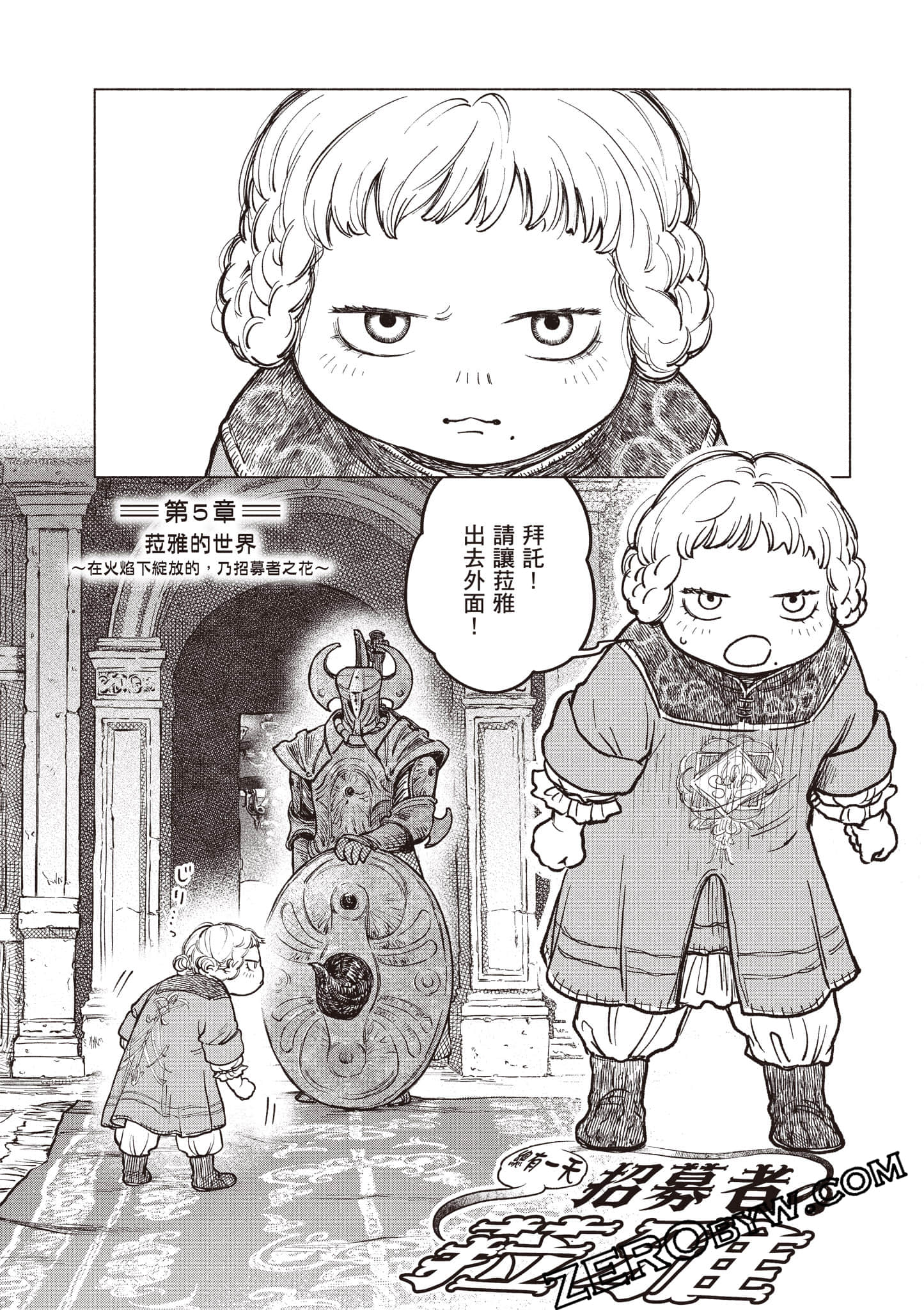 Page 137