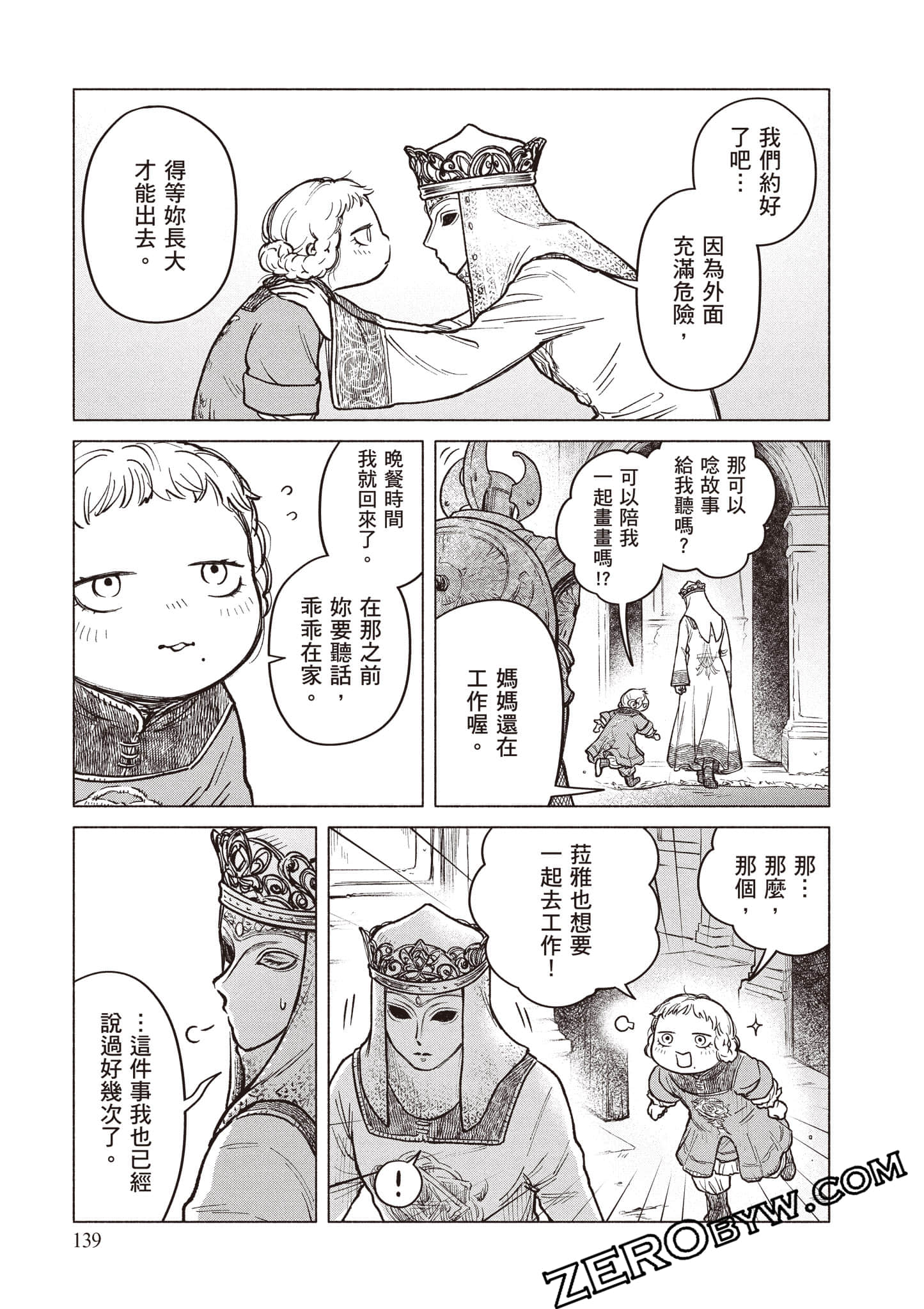 Page 140