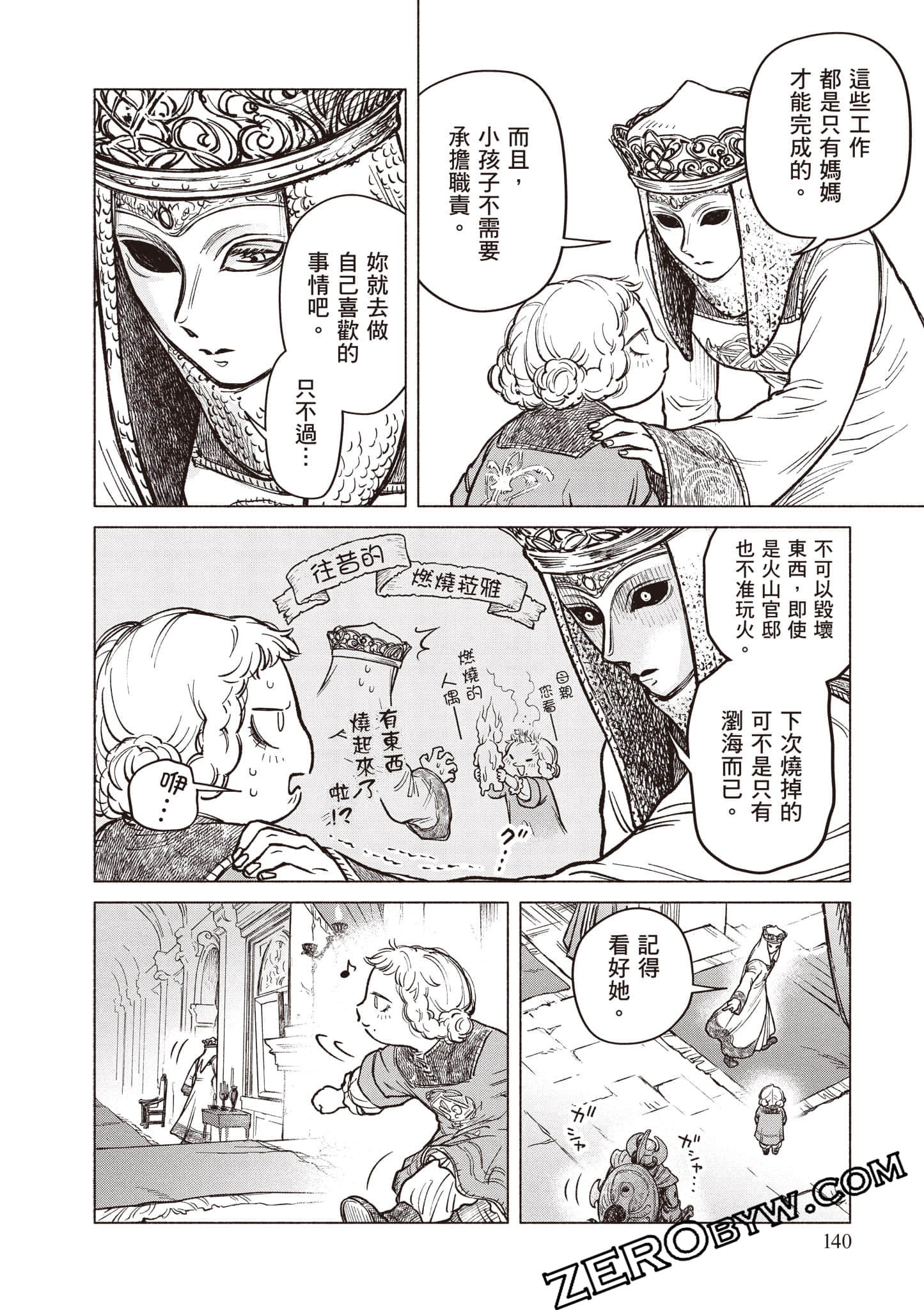Page 141
