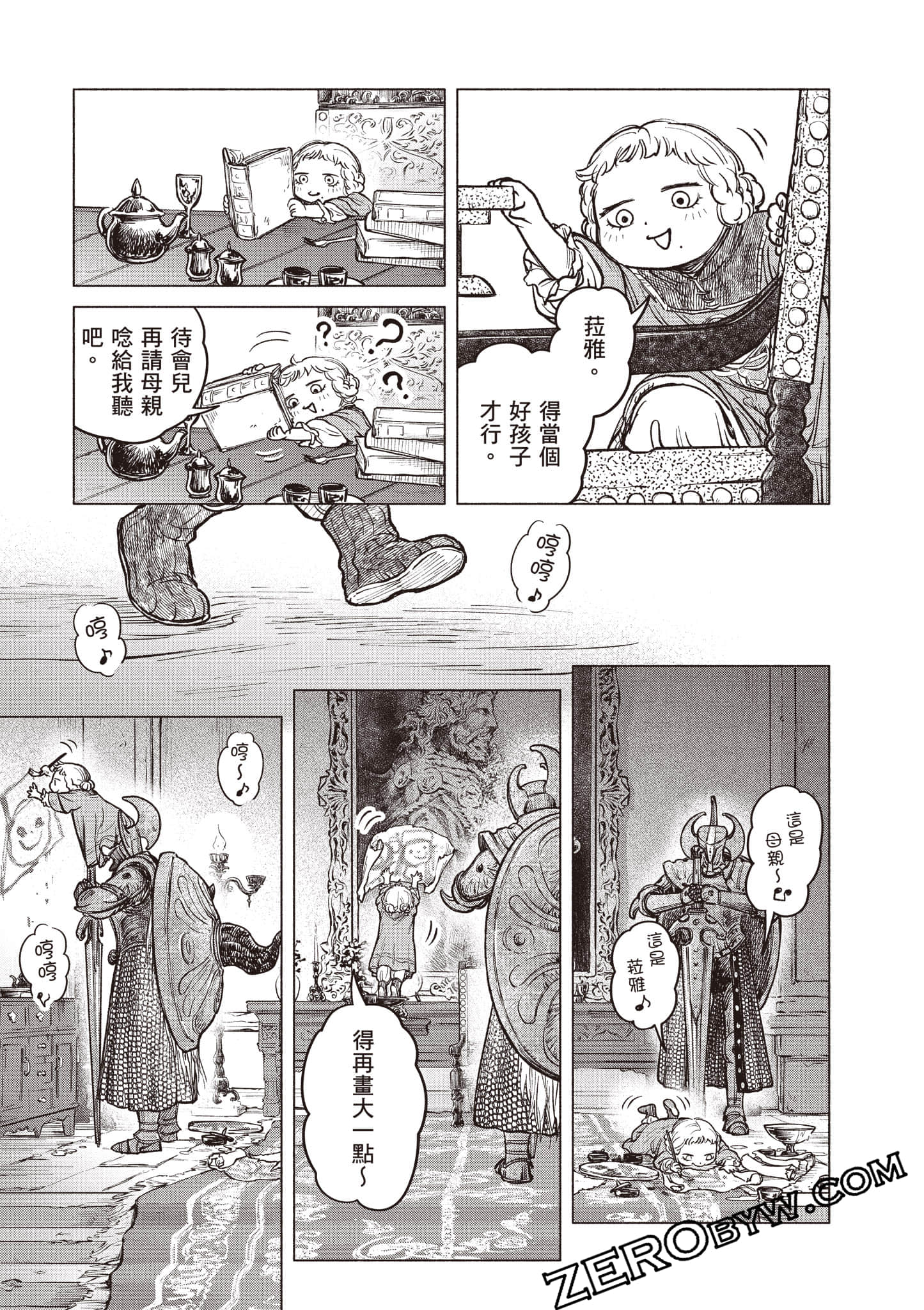 Page 142
