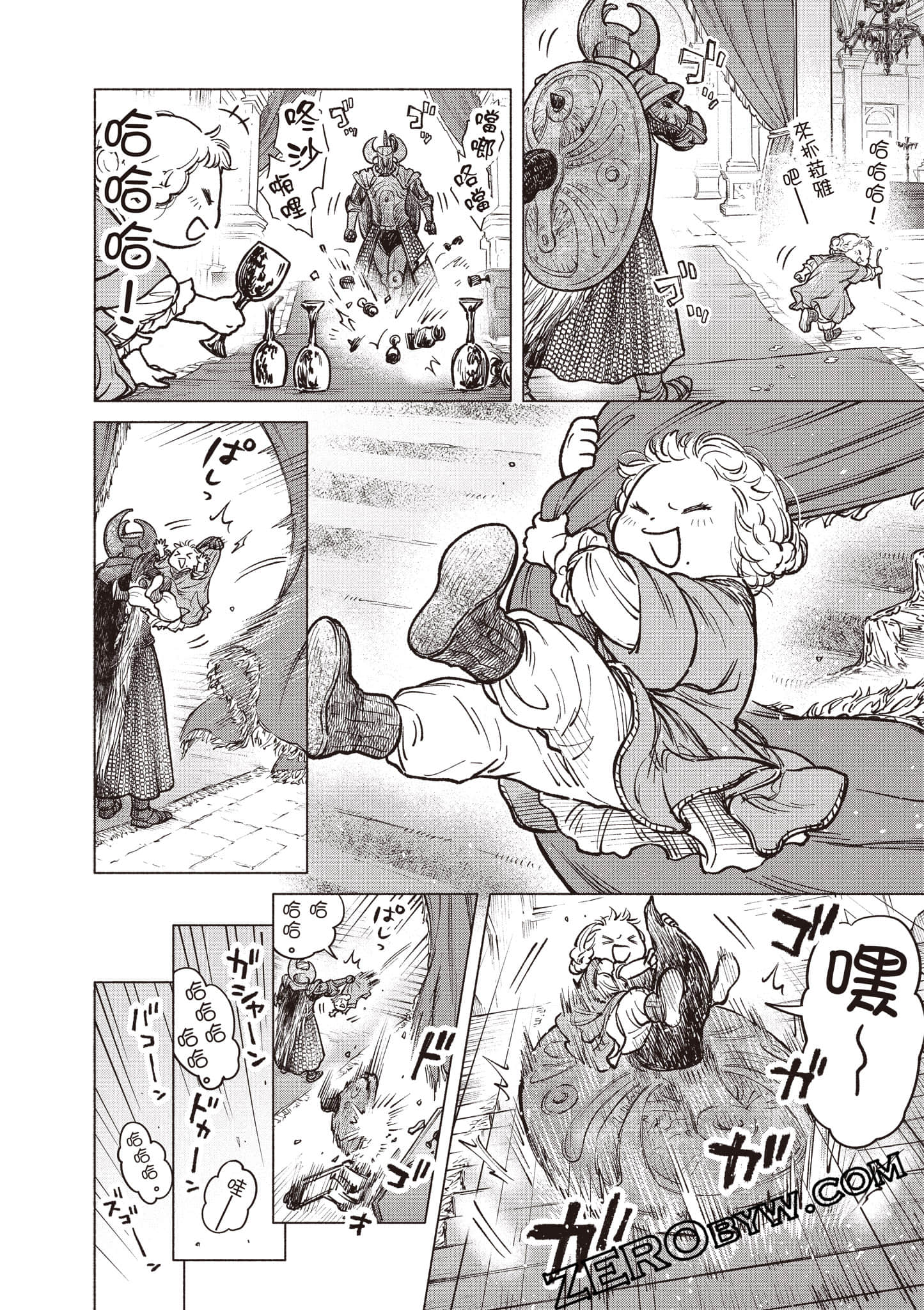 Page 143