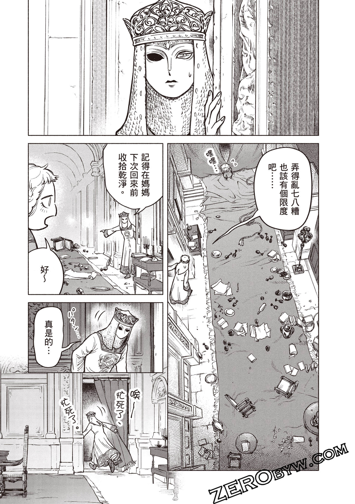 Page 144