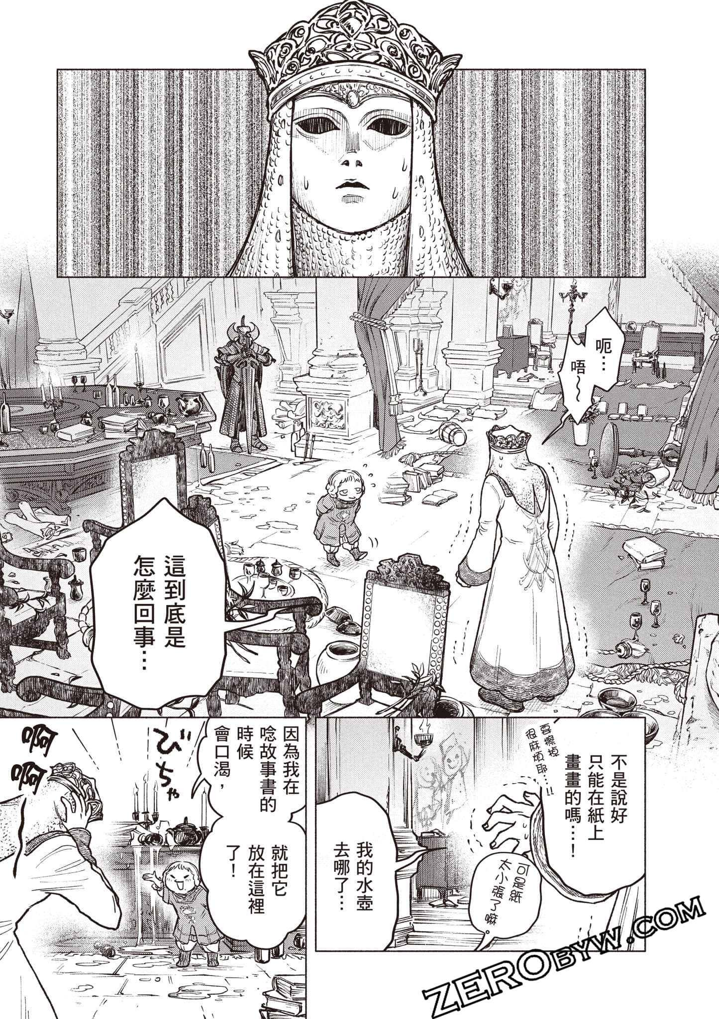 Page 146