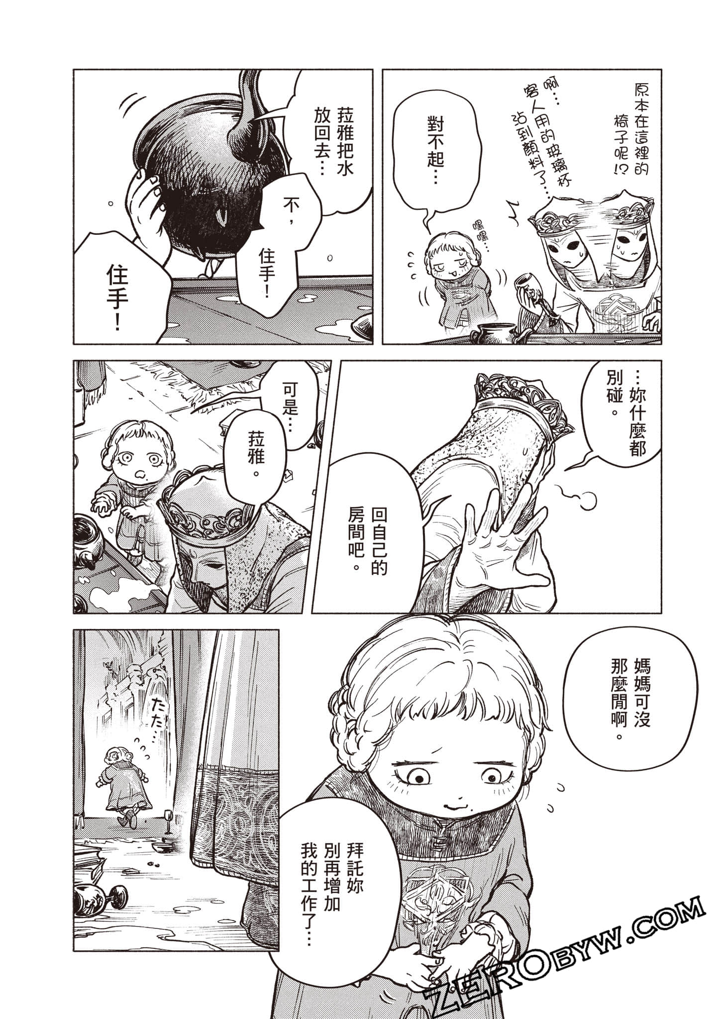 Page 147