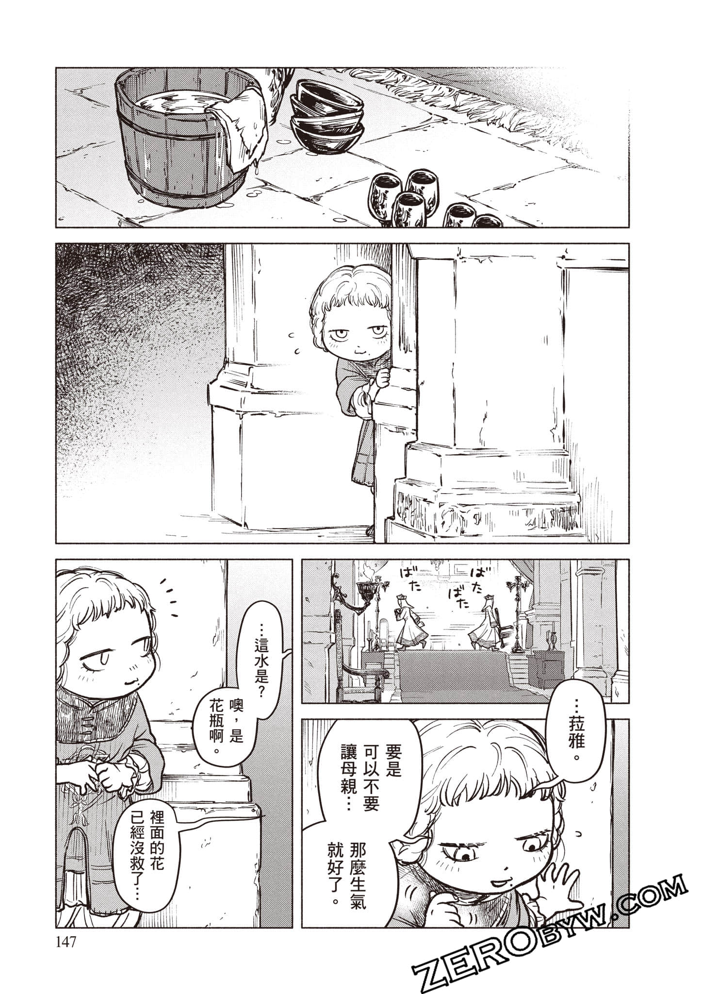 Page 148
