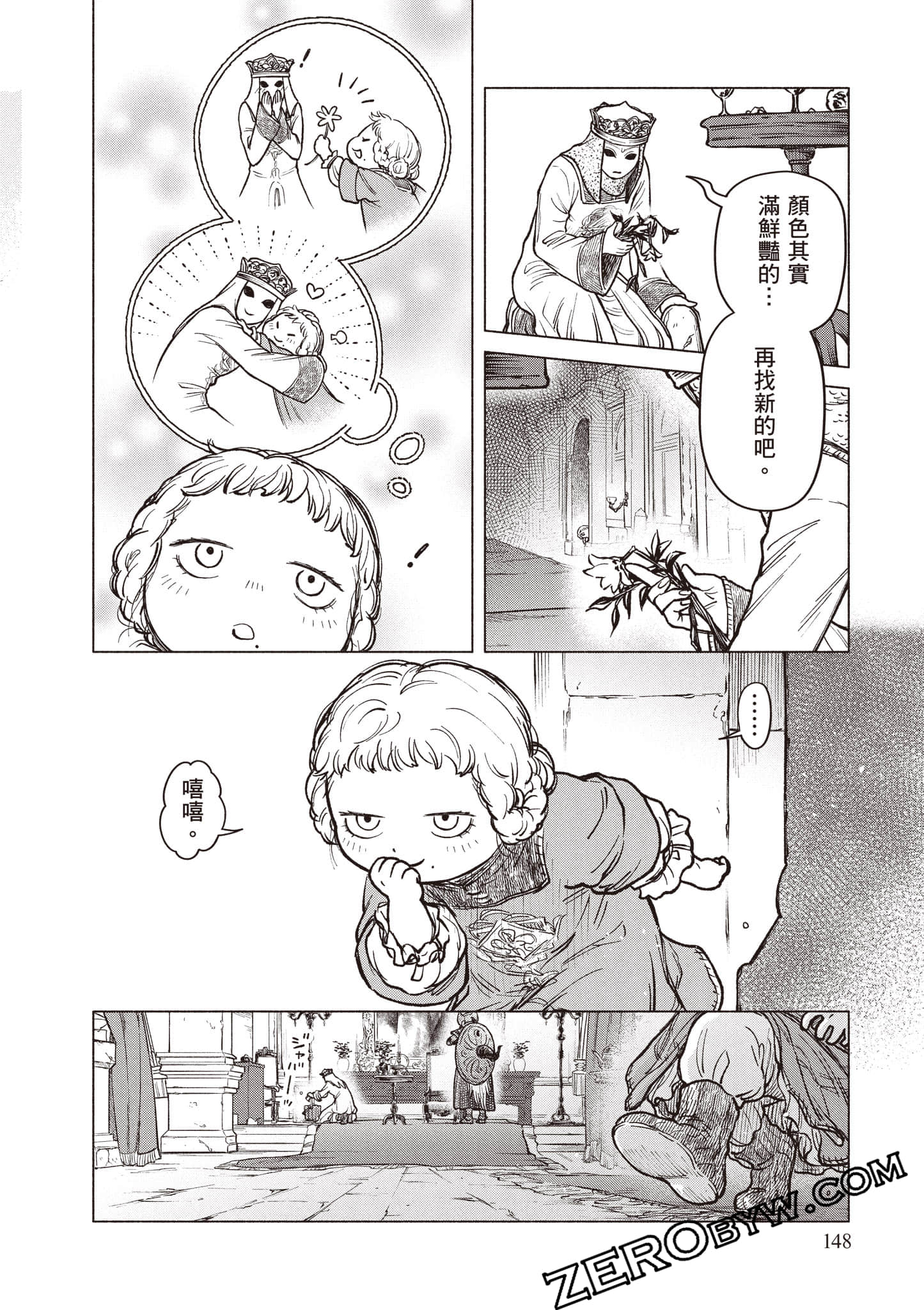 Page 149