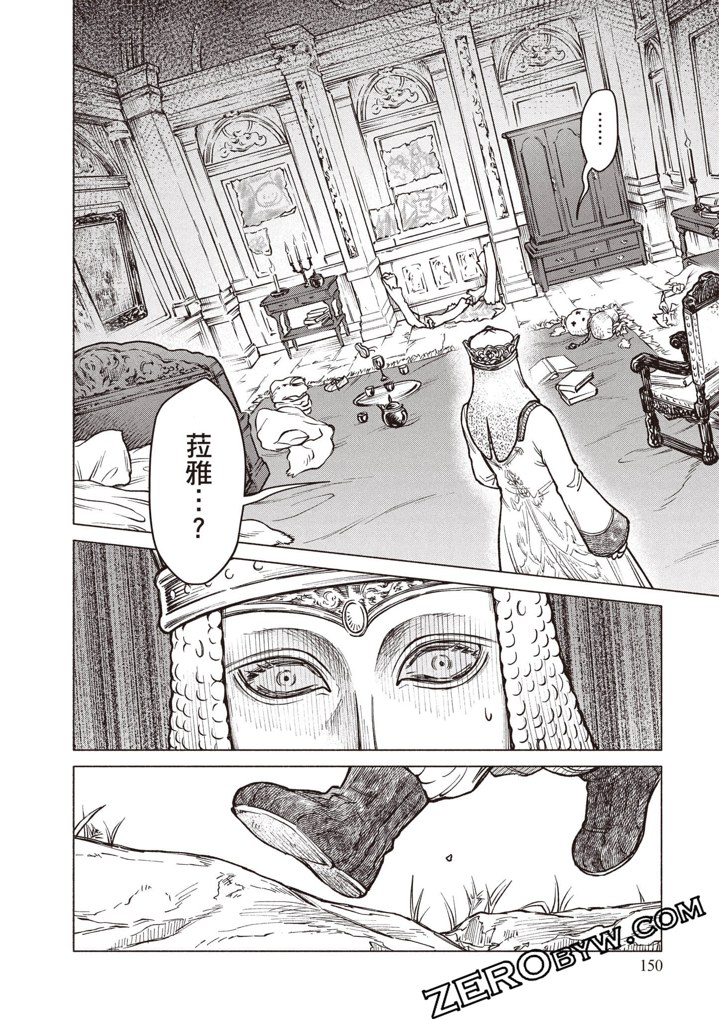 Page 151