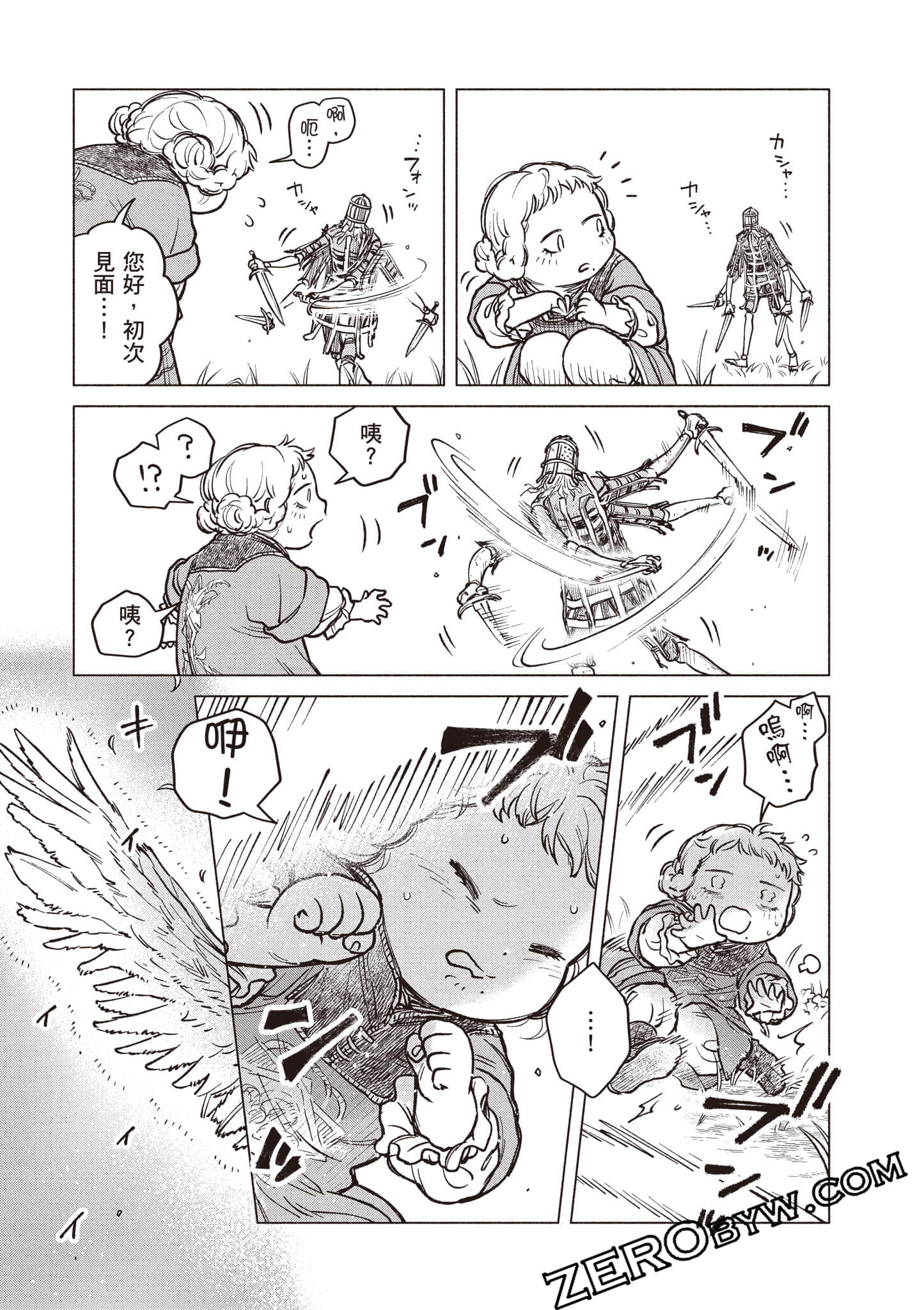 Page 154