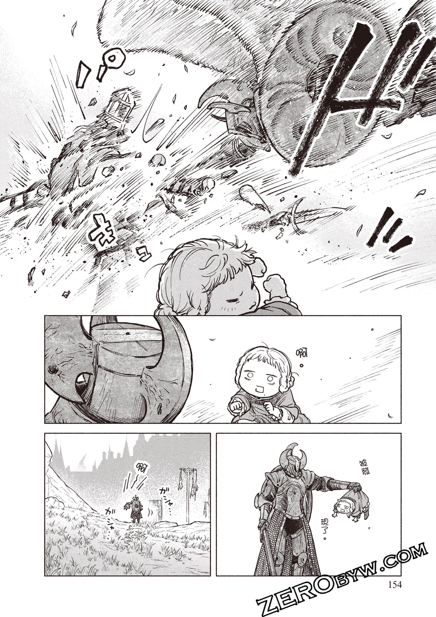 Page 155