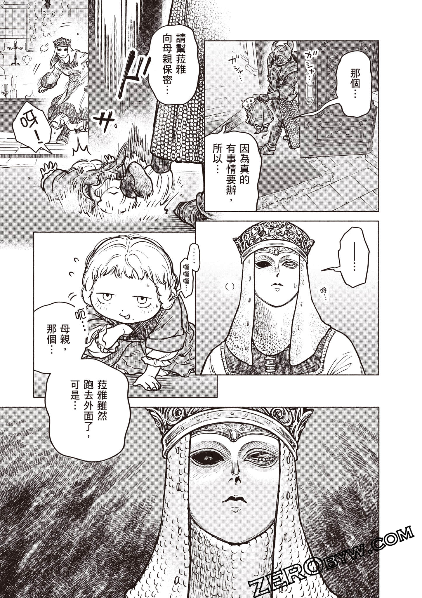 Page 156