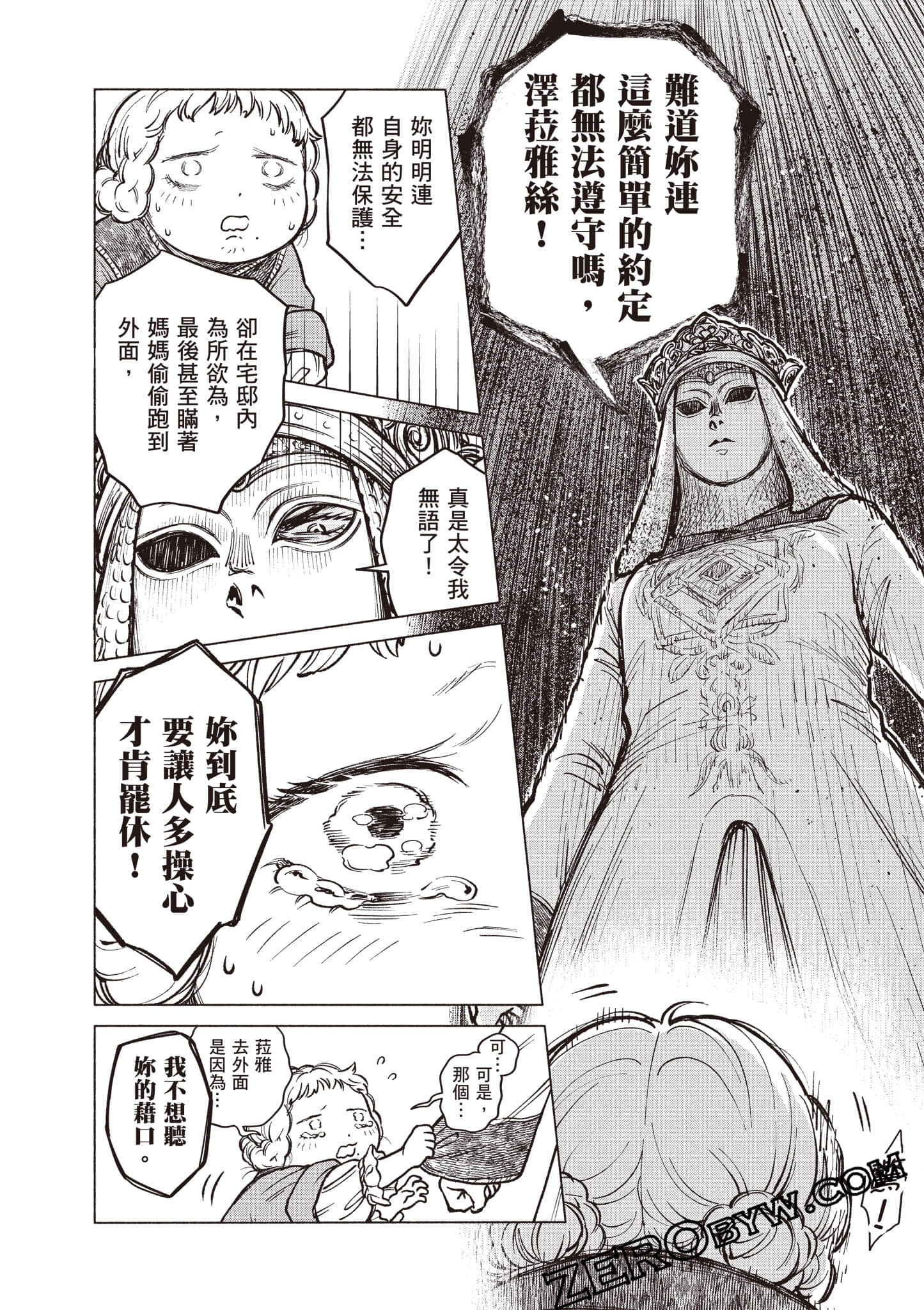 Page 157