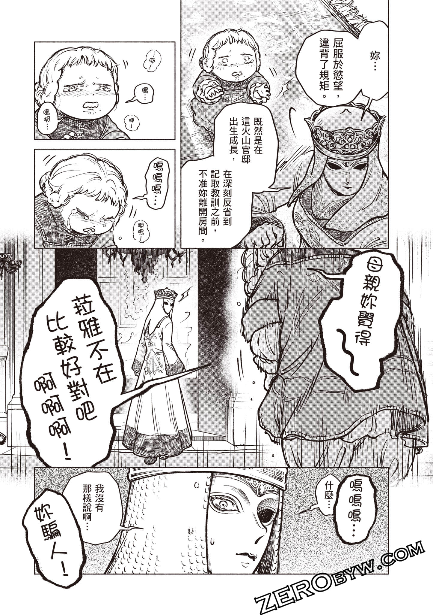 Page 158
