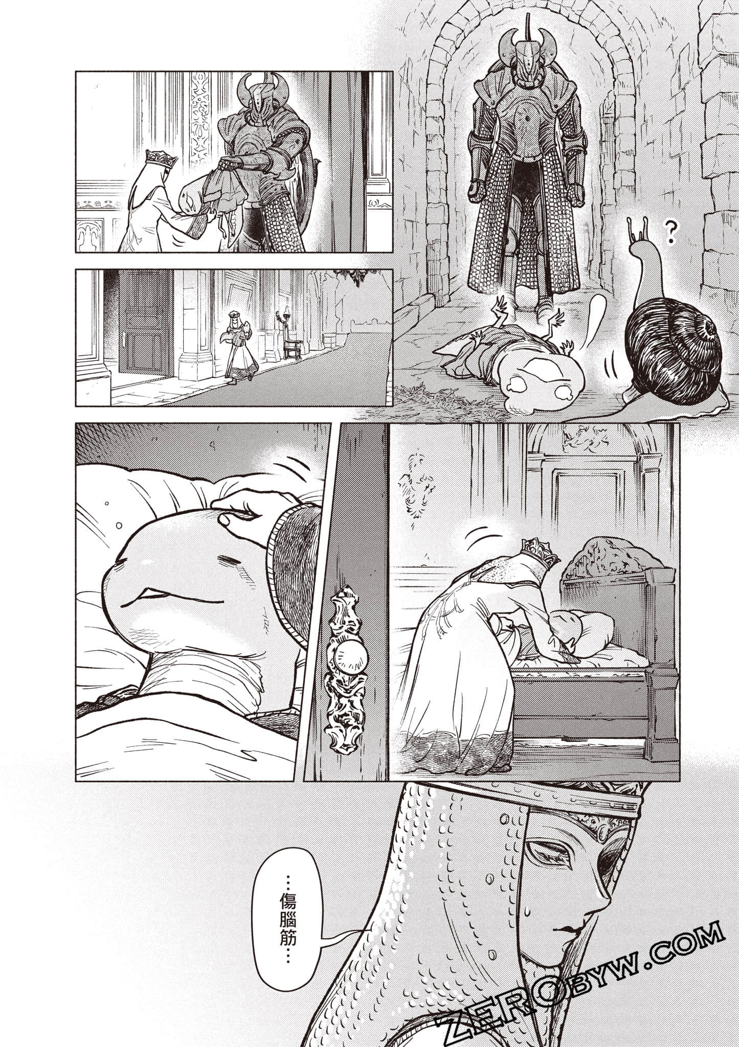 Page 163