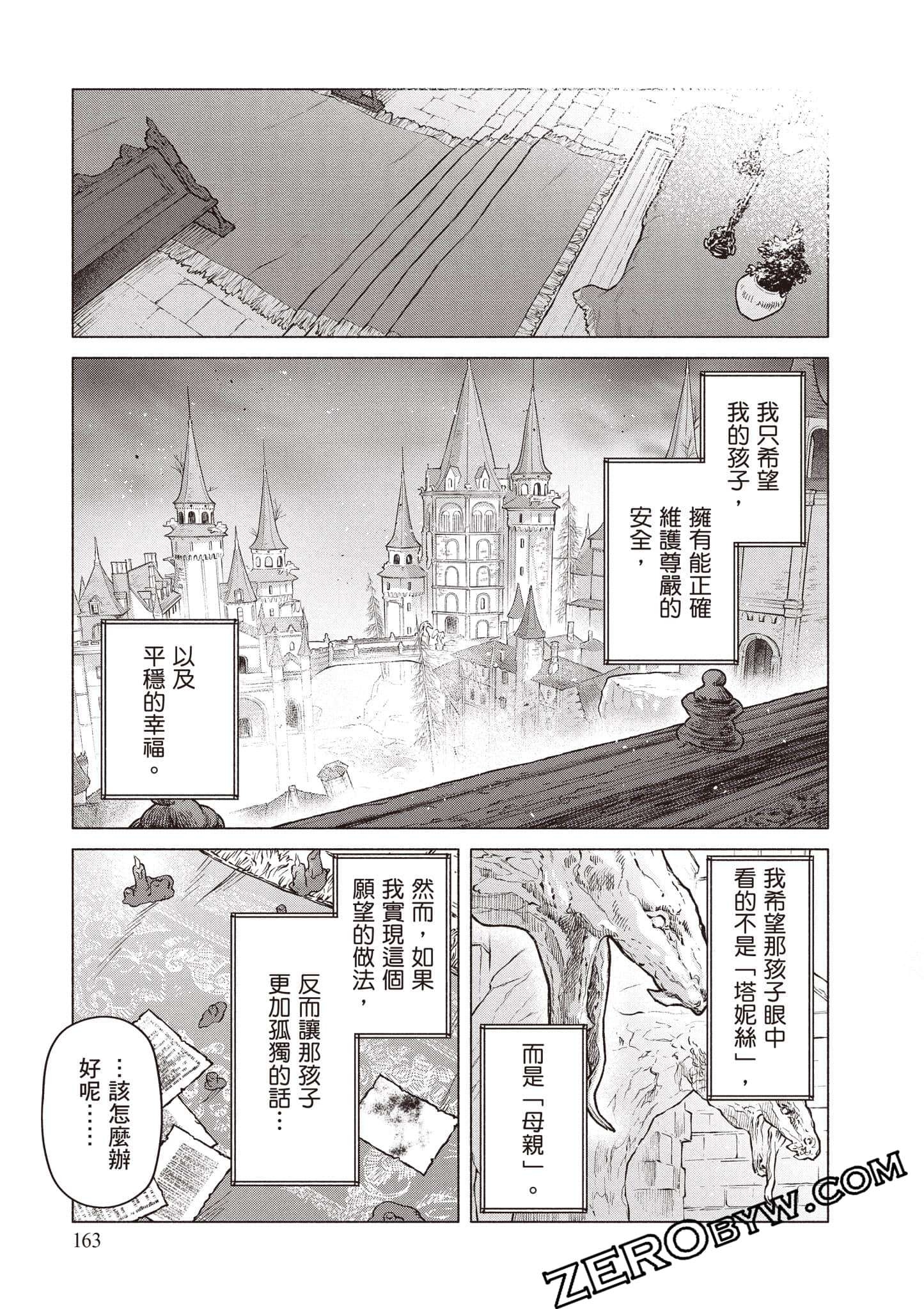 Page 164
