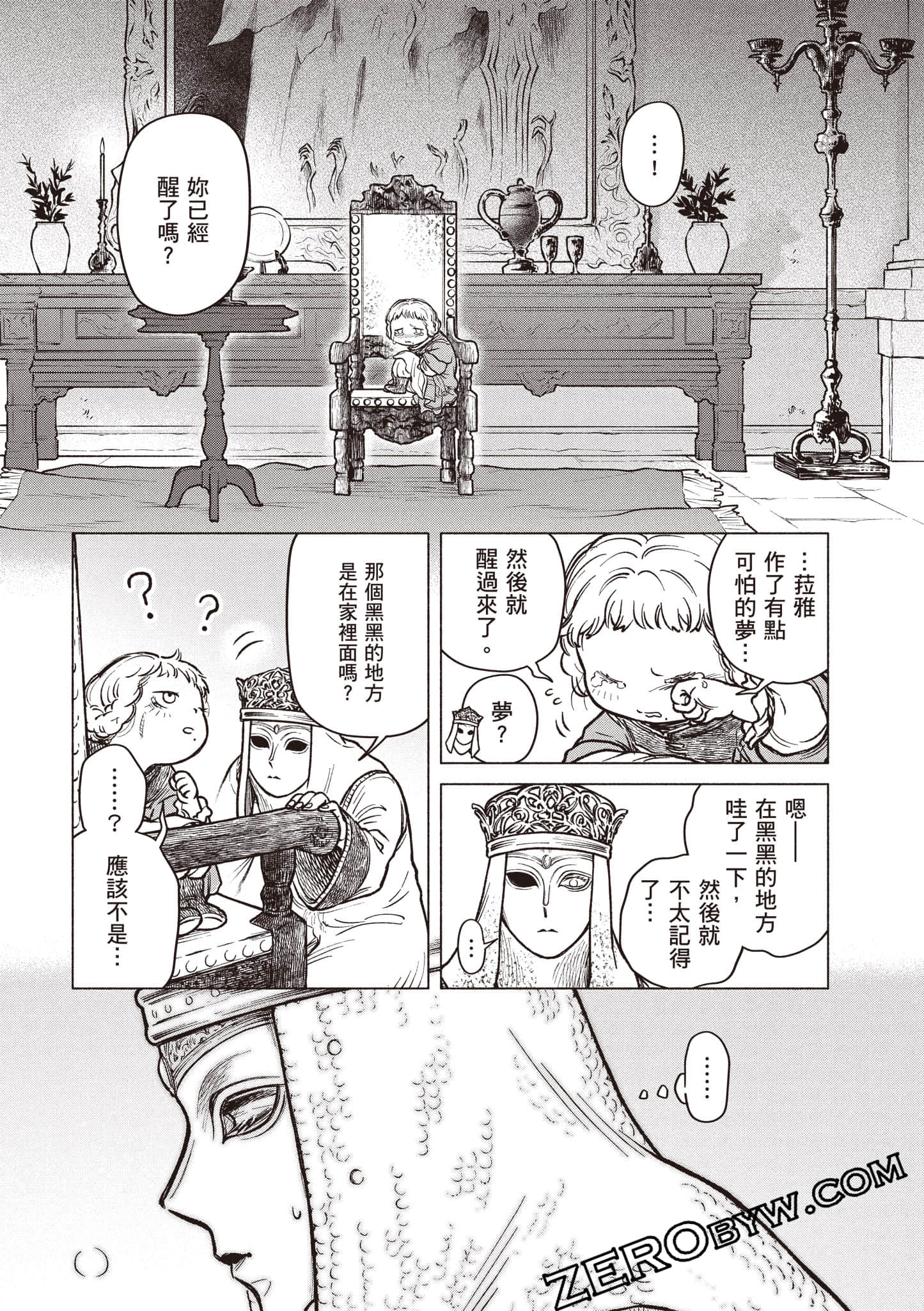 Page 168