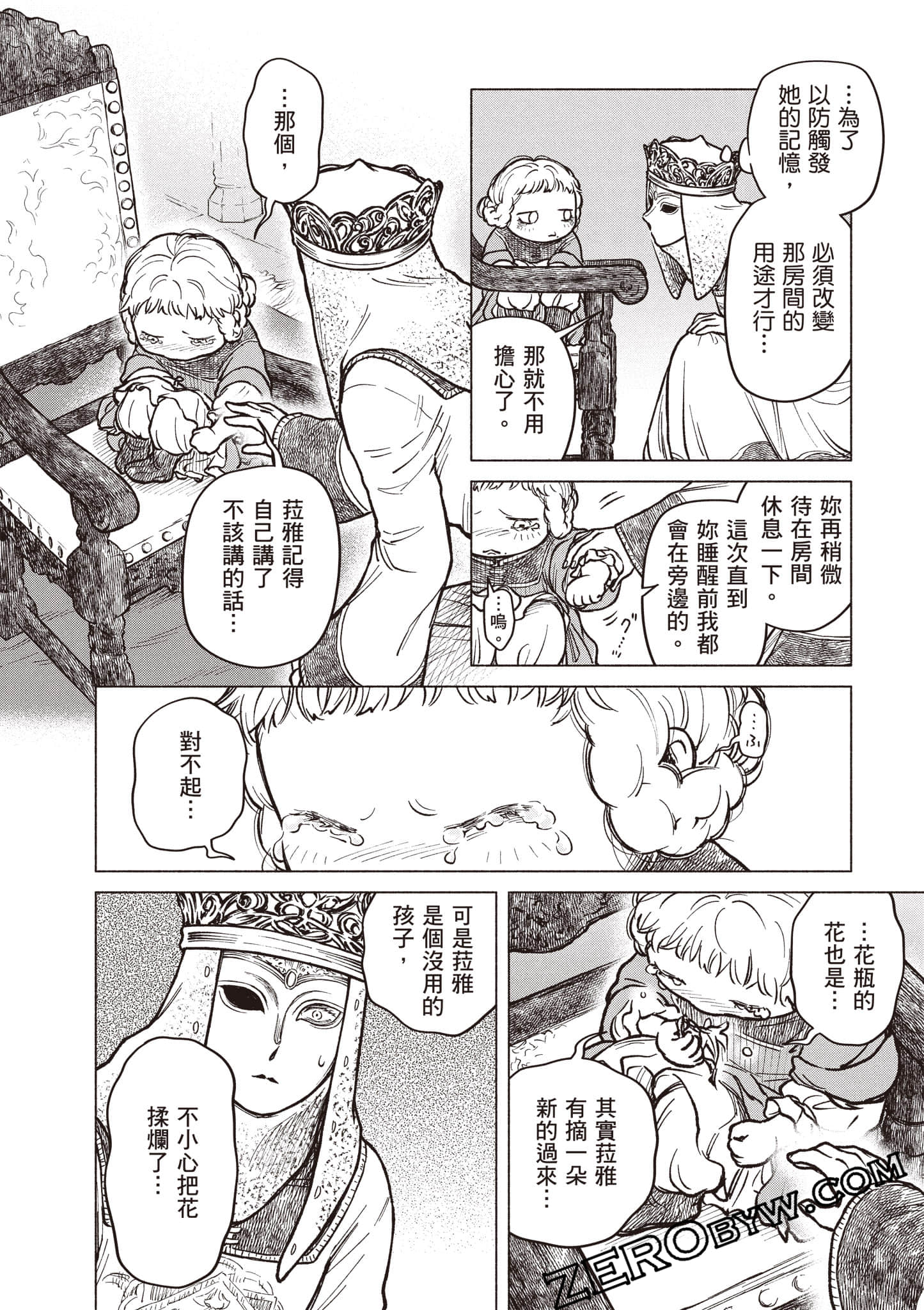 Page 169