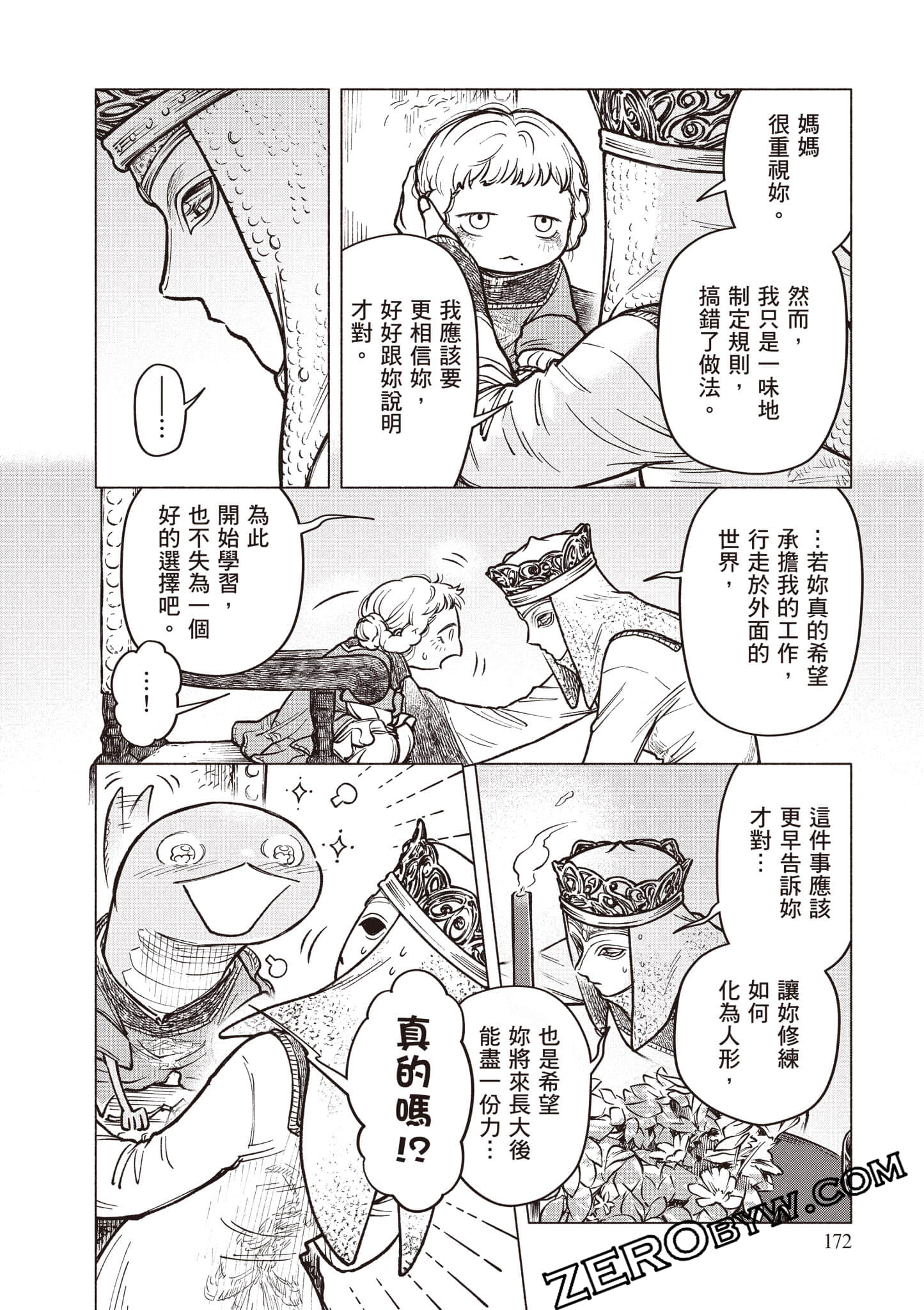 Page 173