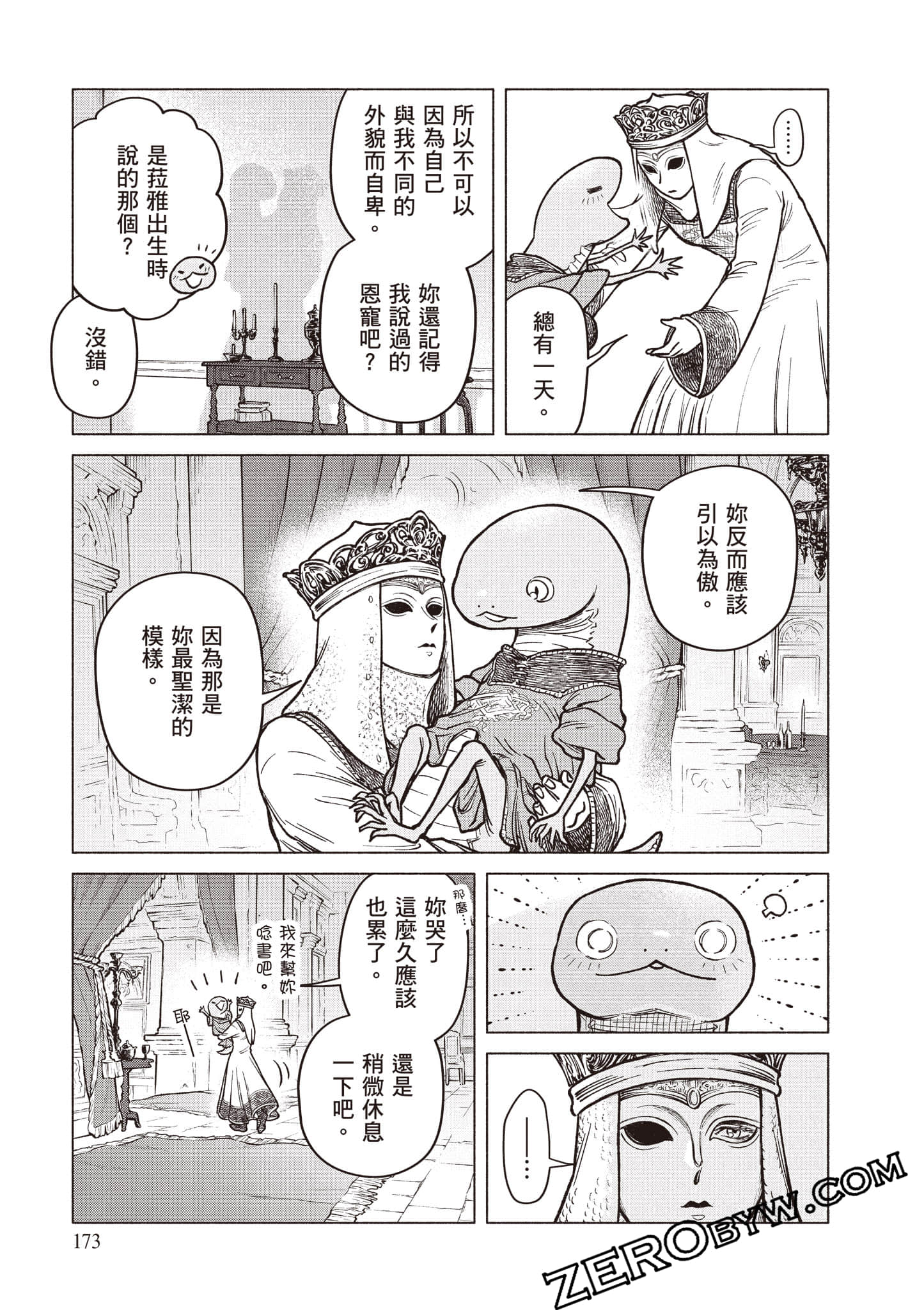 Page 174