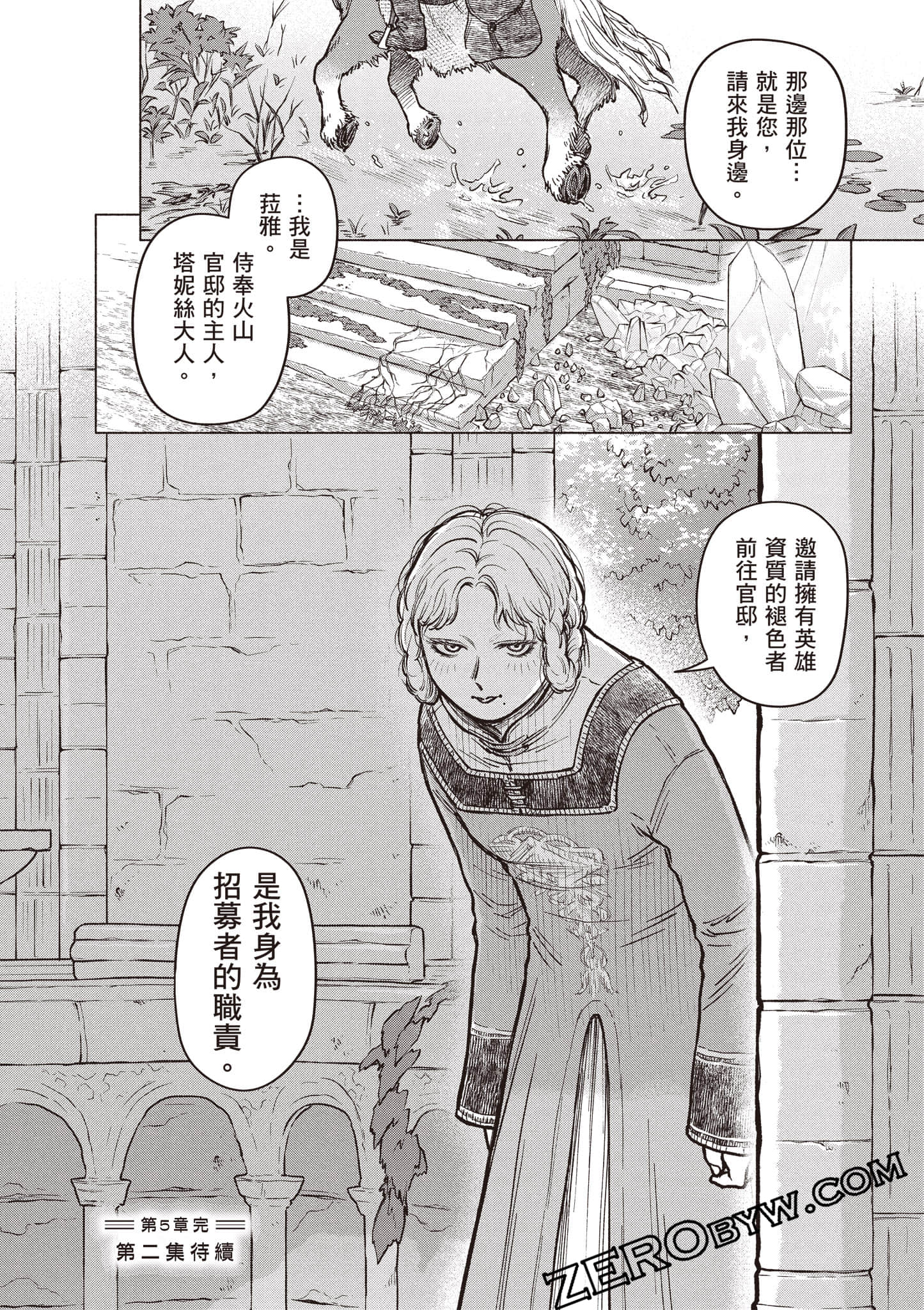 Page 177