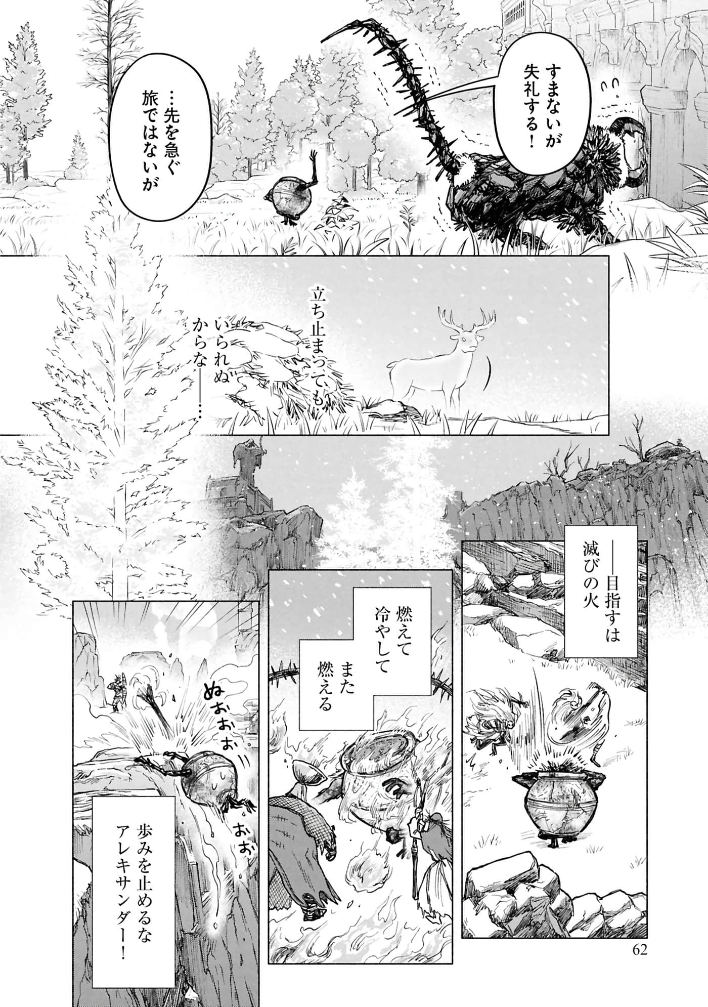 Page 64
