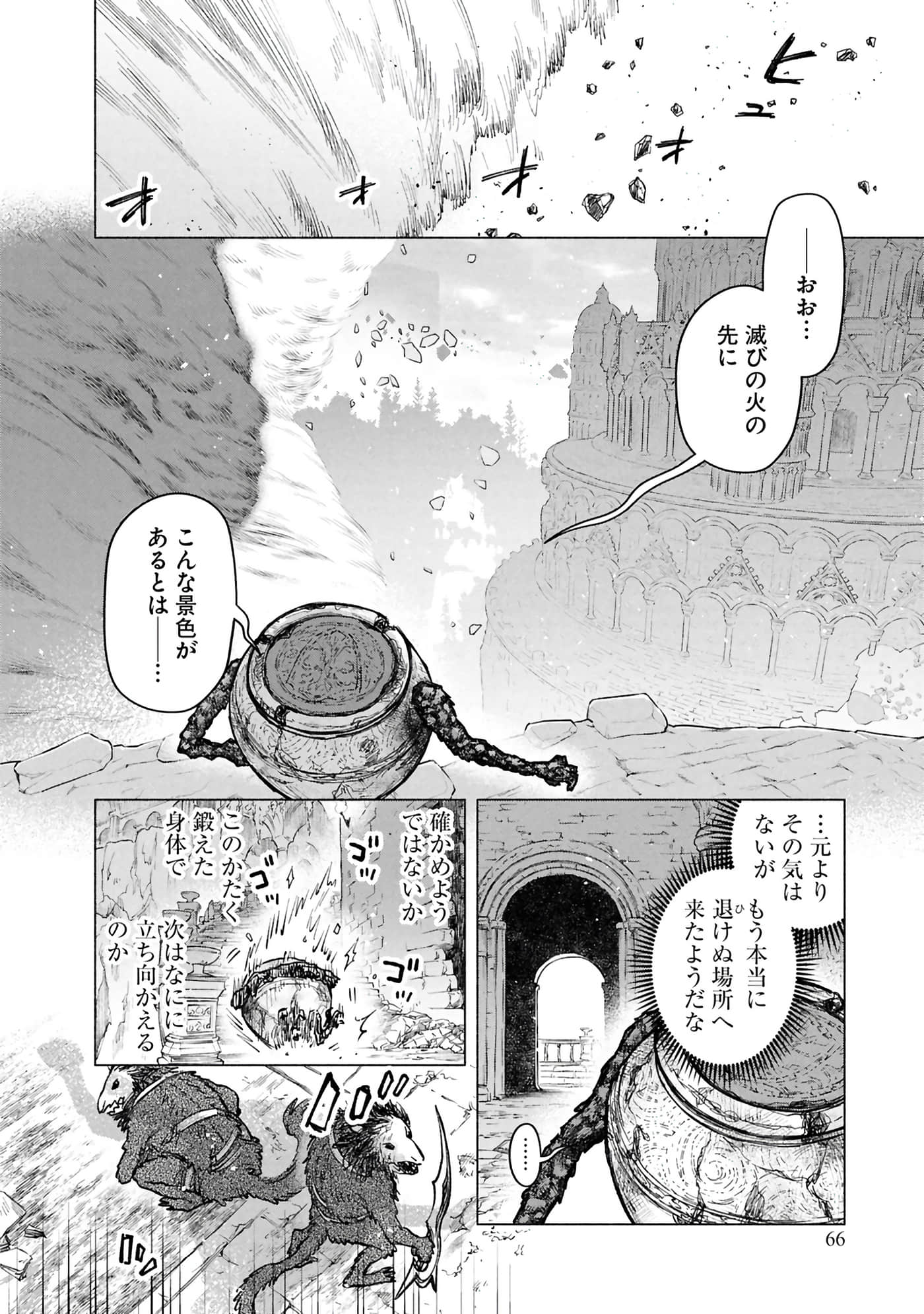 Page 68