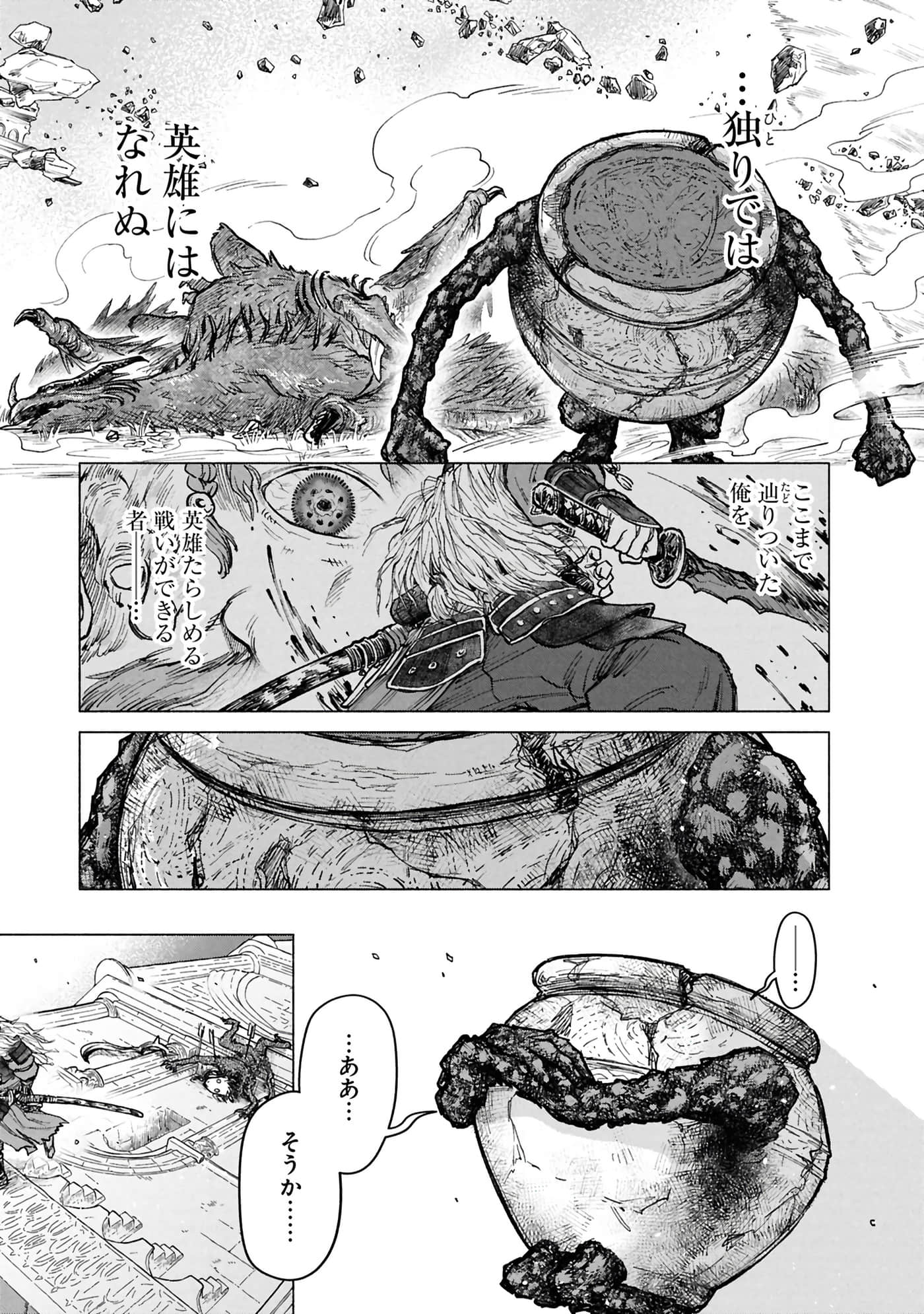 Page 73