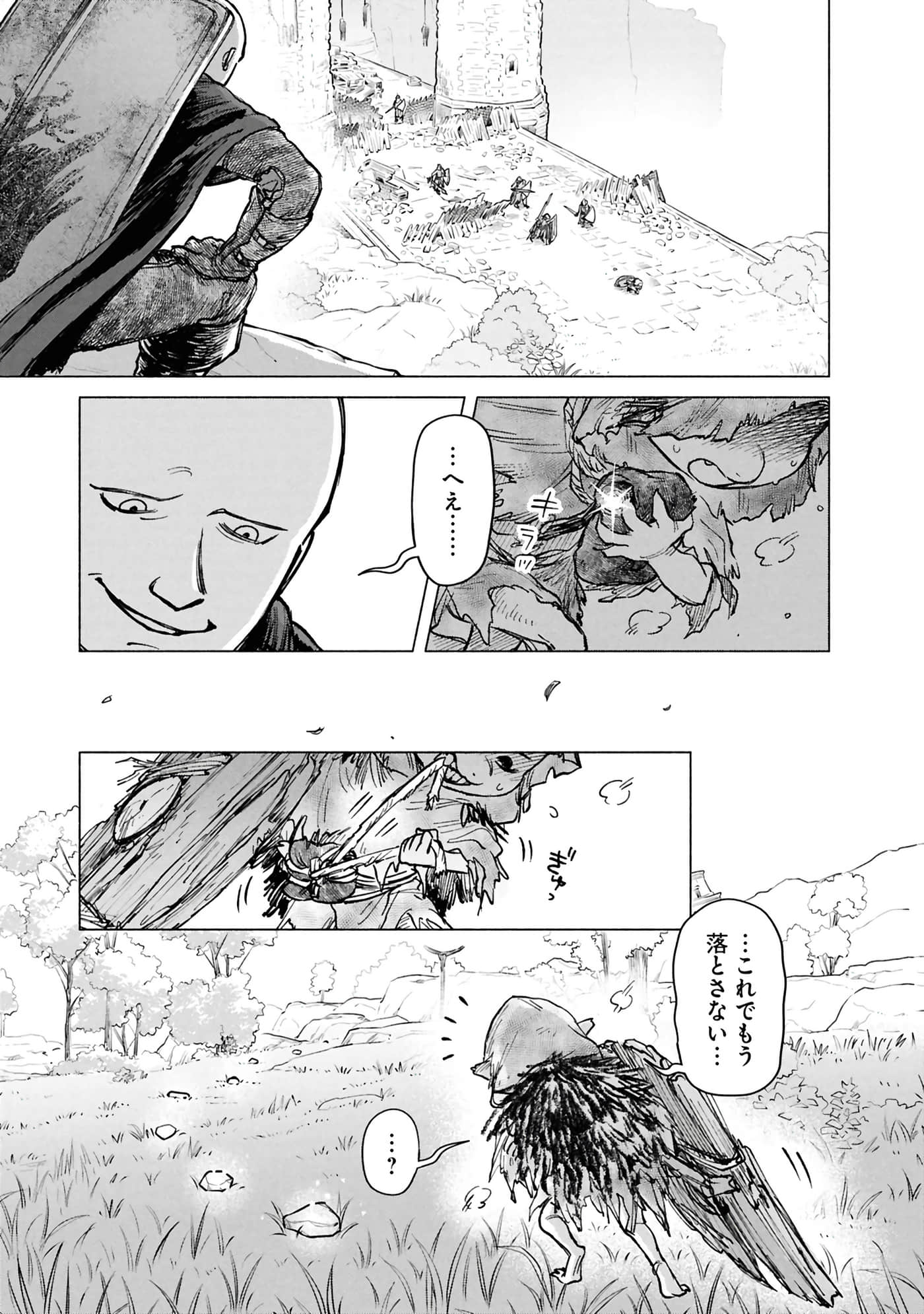 Page 97