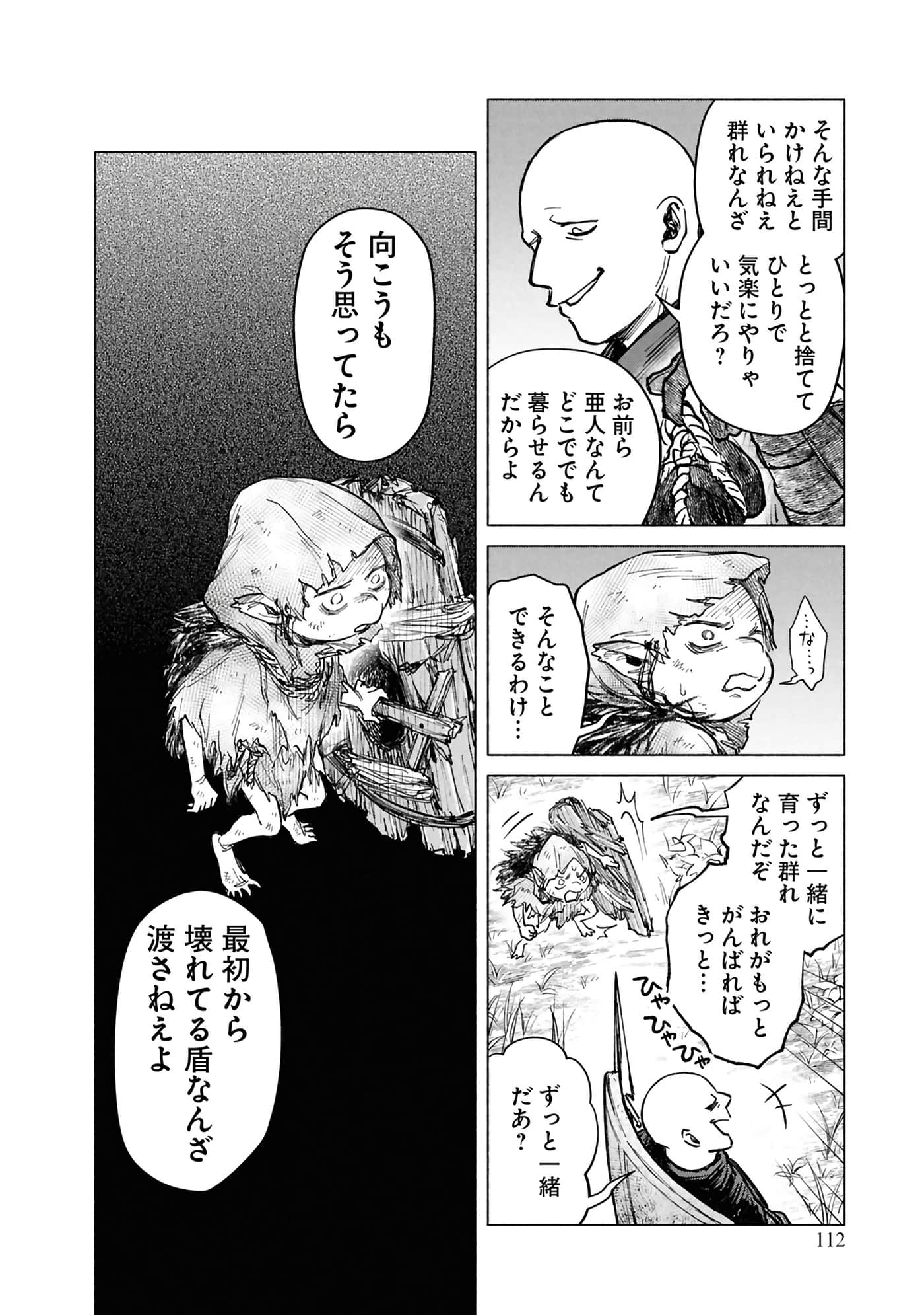 Page 114