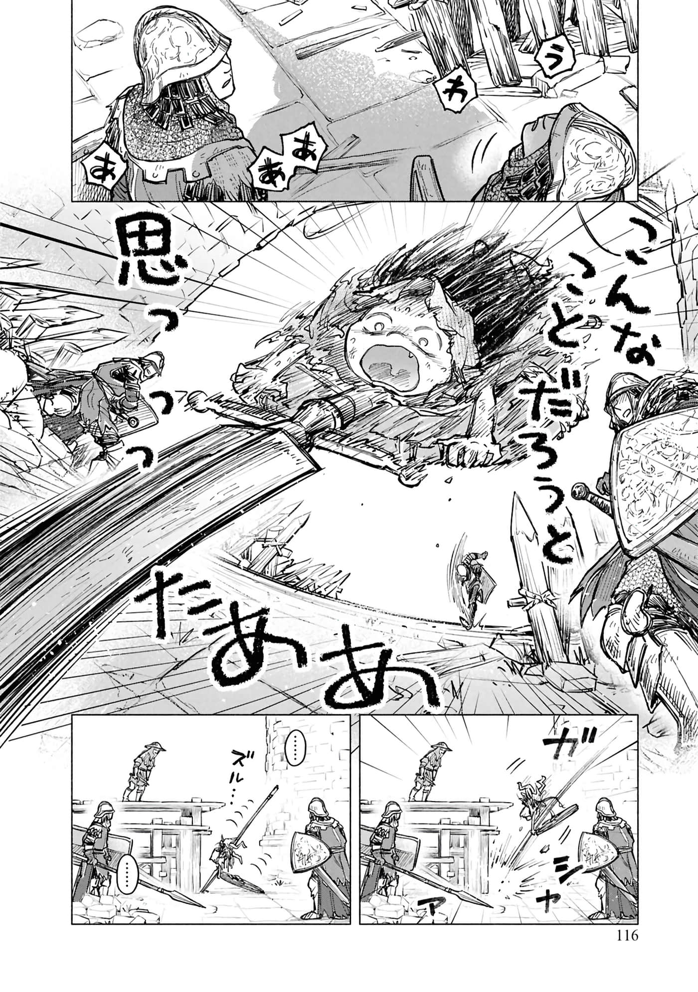 Page 118