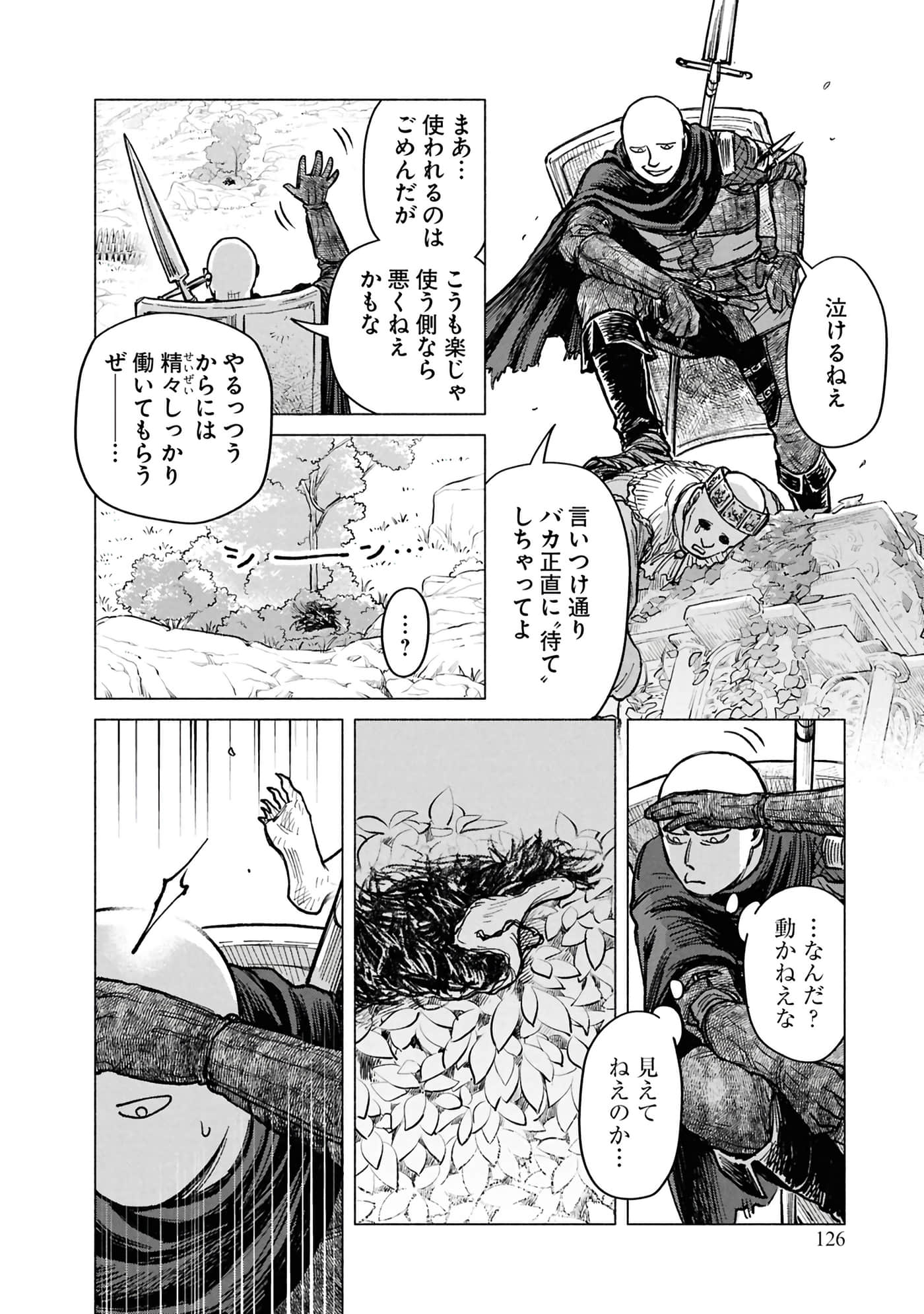 Page 128
