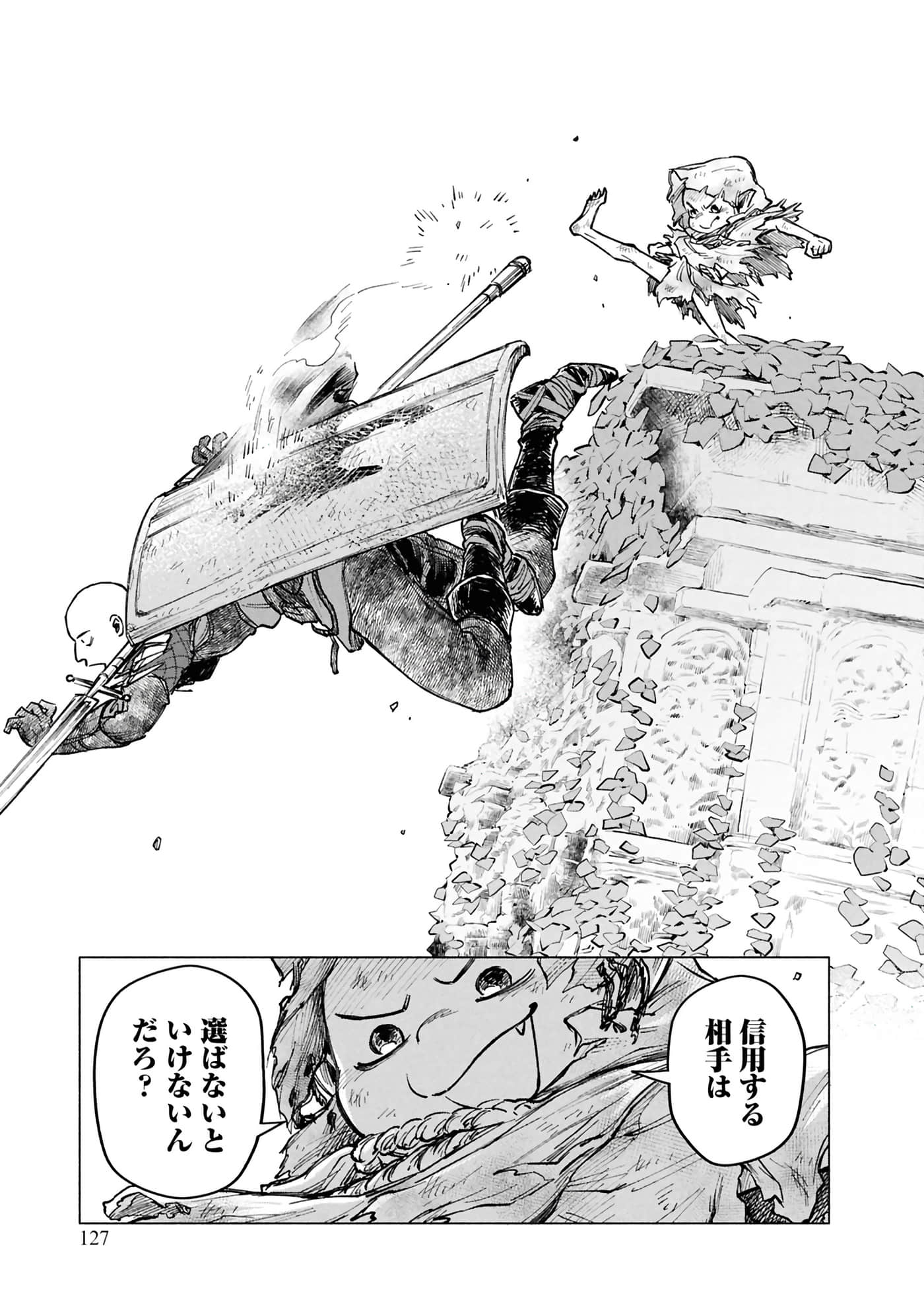 Page 129