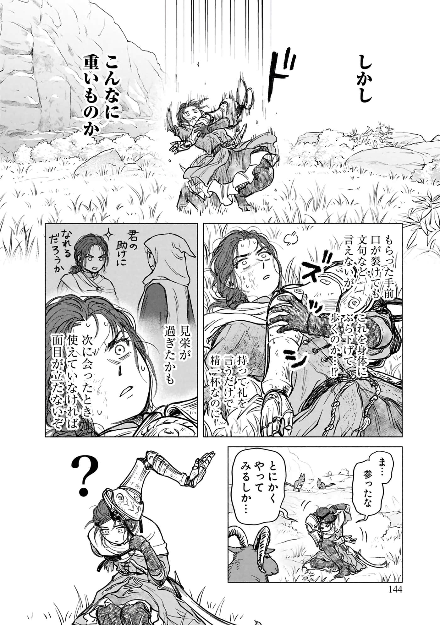 Page 146