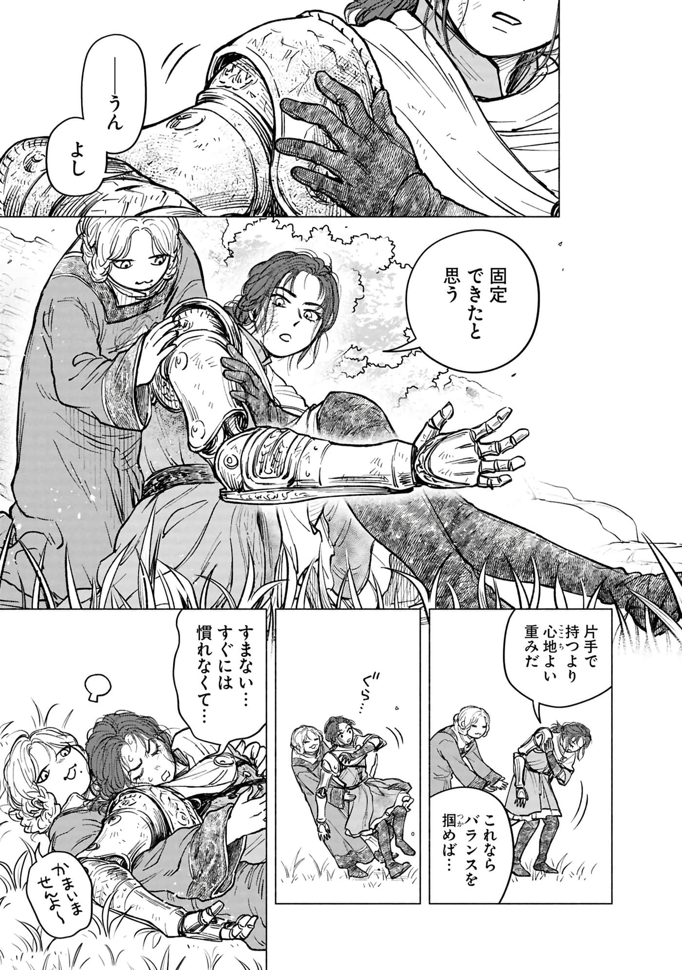 Page 149