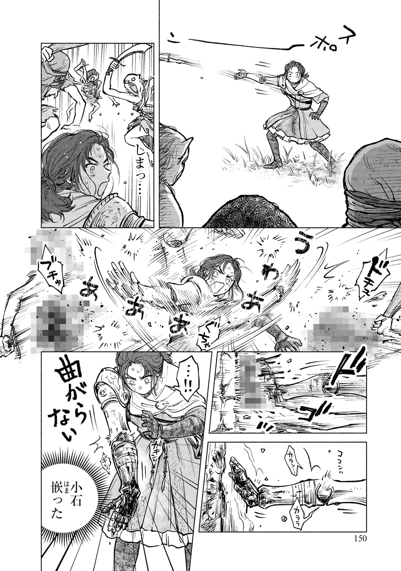 Page 152